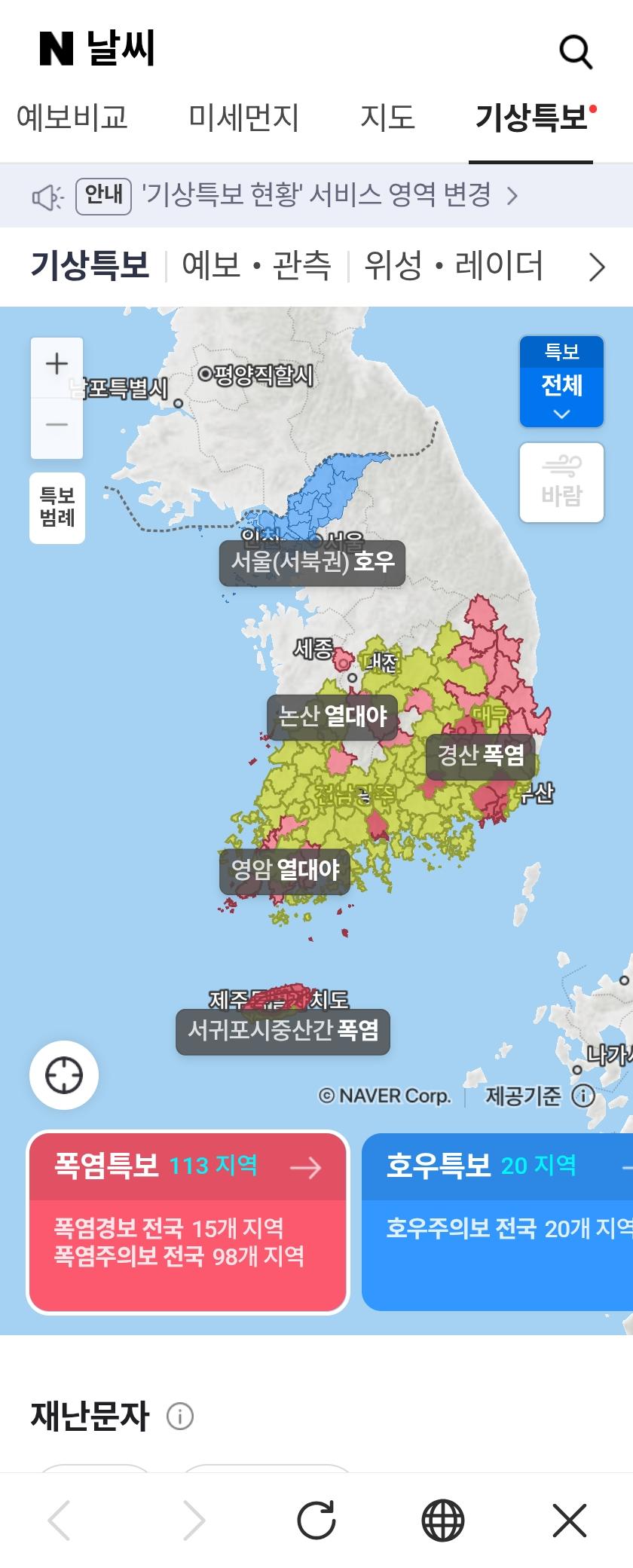 클릭하시면 원본 이미지를 보실 수 있습니다.