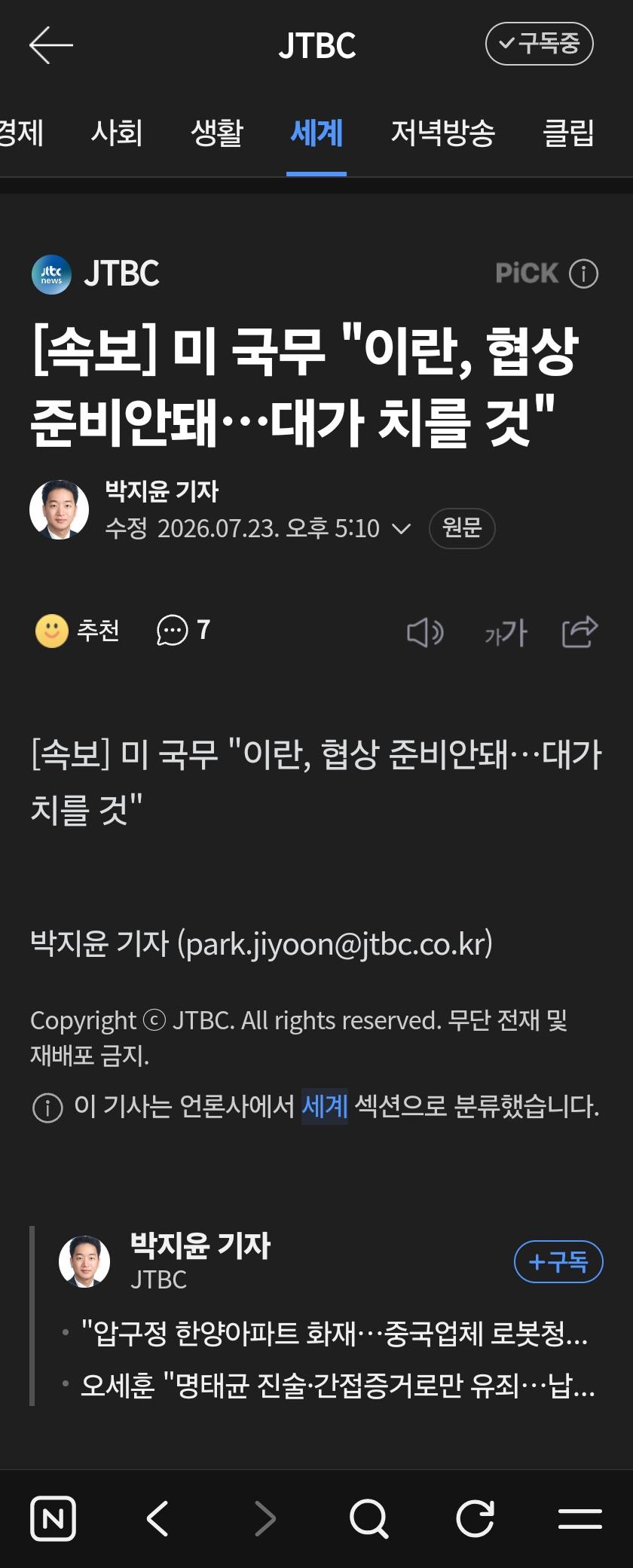 클릭하시면 원본 이미지를 보실 수 있습니다.