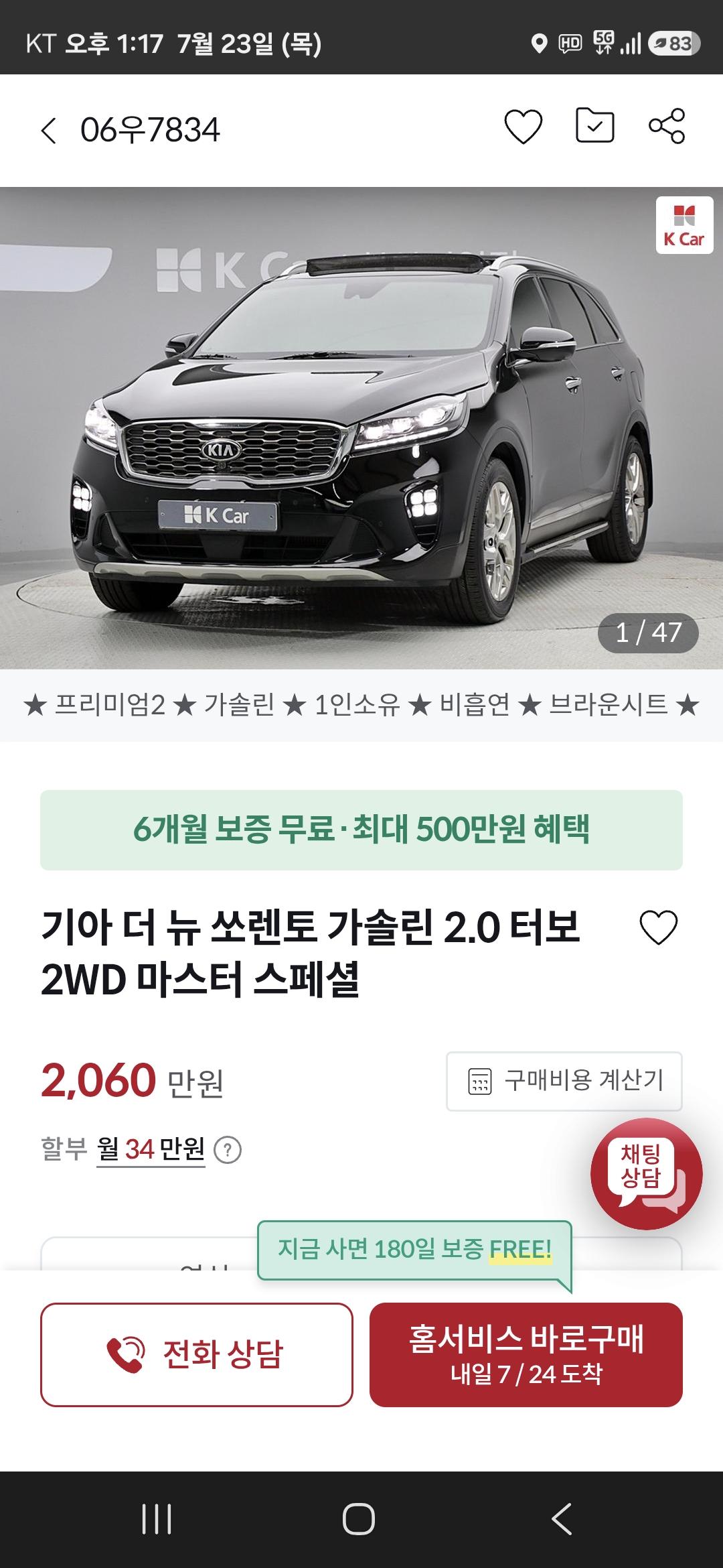 클릭하시면 원본 이미지를 보실 수 있습니다.