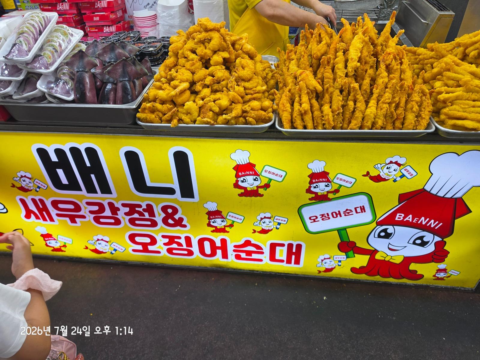 클릭하시면 원본 이미지를 보실 수 있습니다.