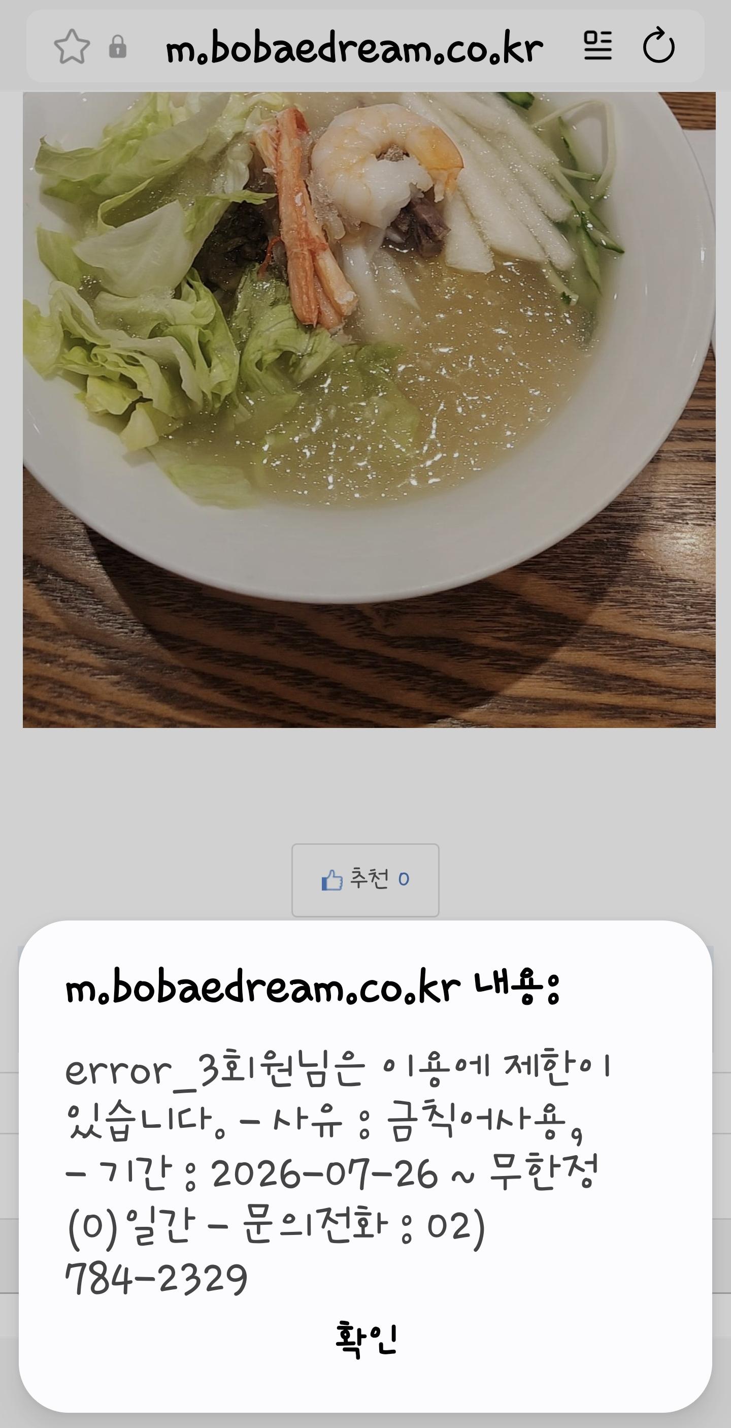 클릭하시면 원본 이미지를 보실 수 있습니다.