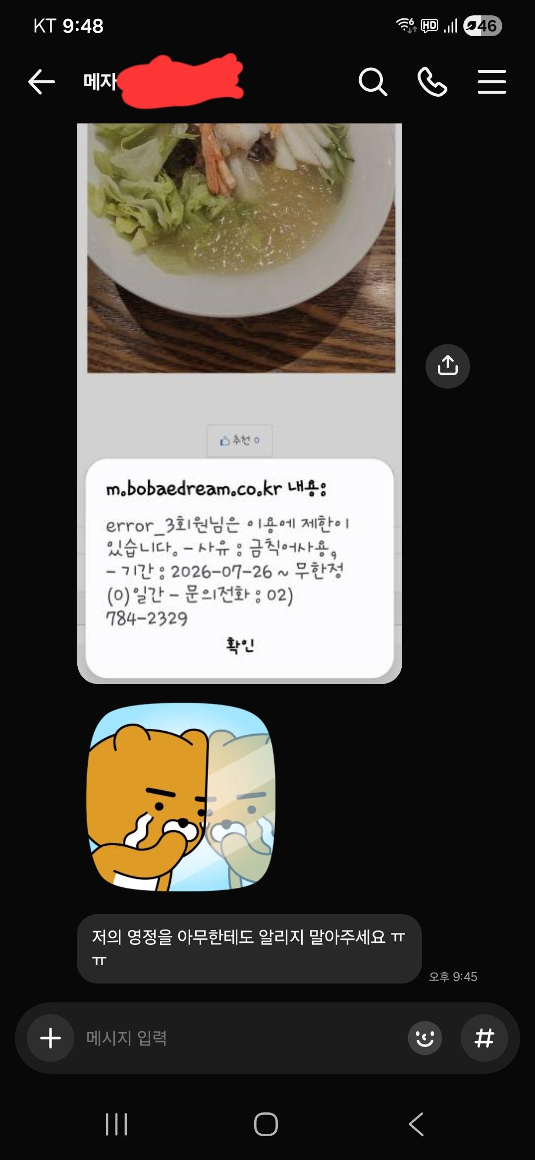 클릭하시면 원본 이미지를 보실 수 있습니다.