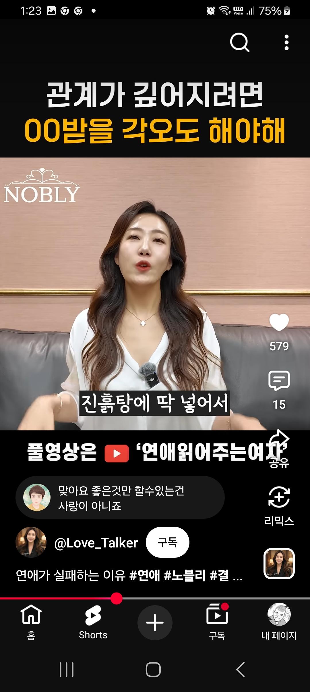 클릭하시면 원본 이미지를 보실 수 있습니다.