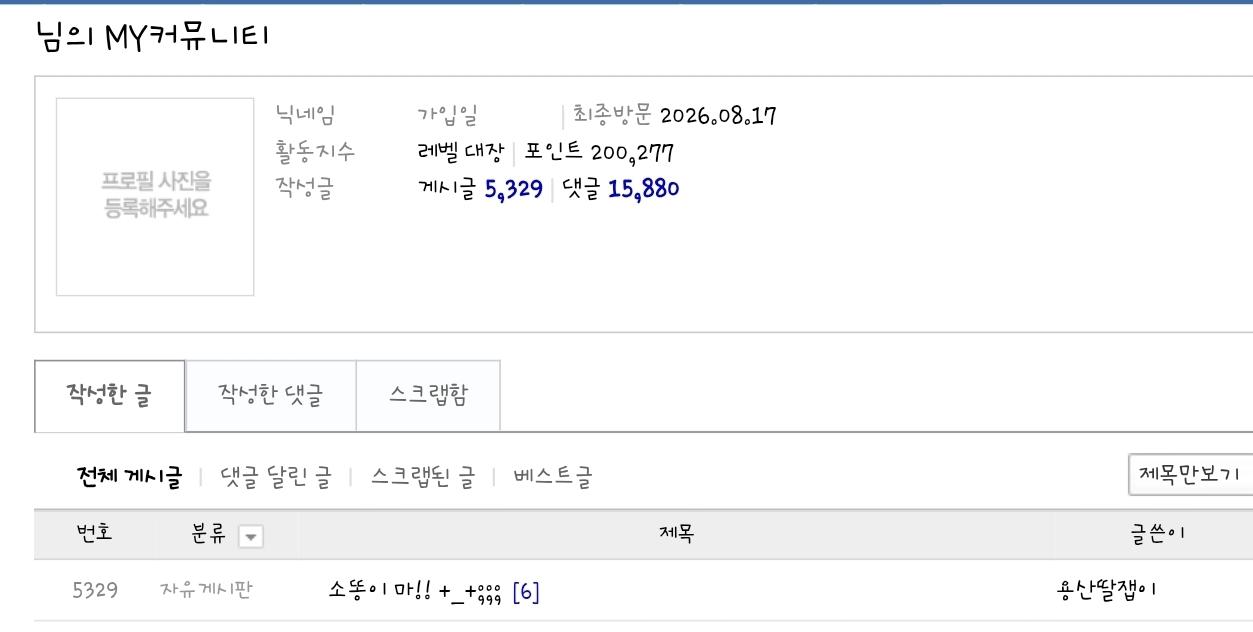 클릭하시면 원본 이미지를 보실 수 있습니다.