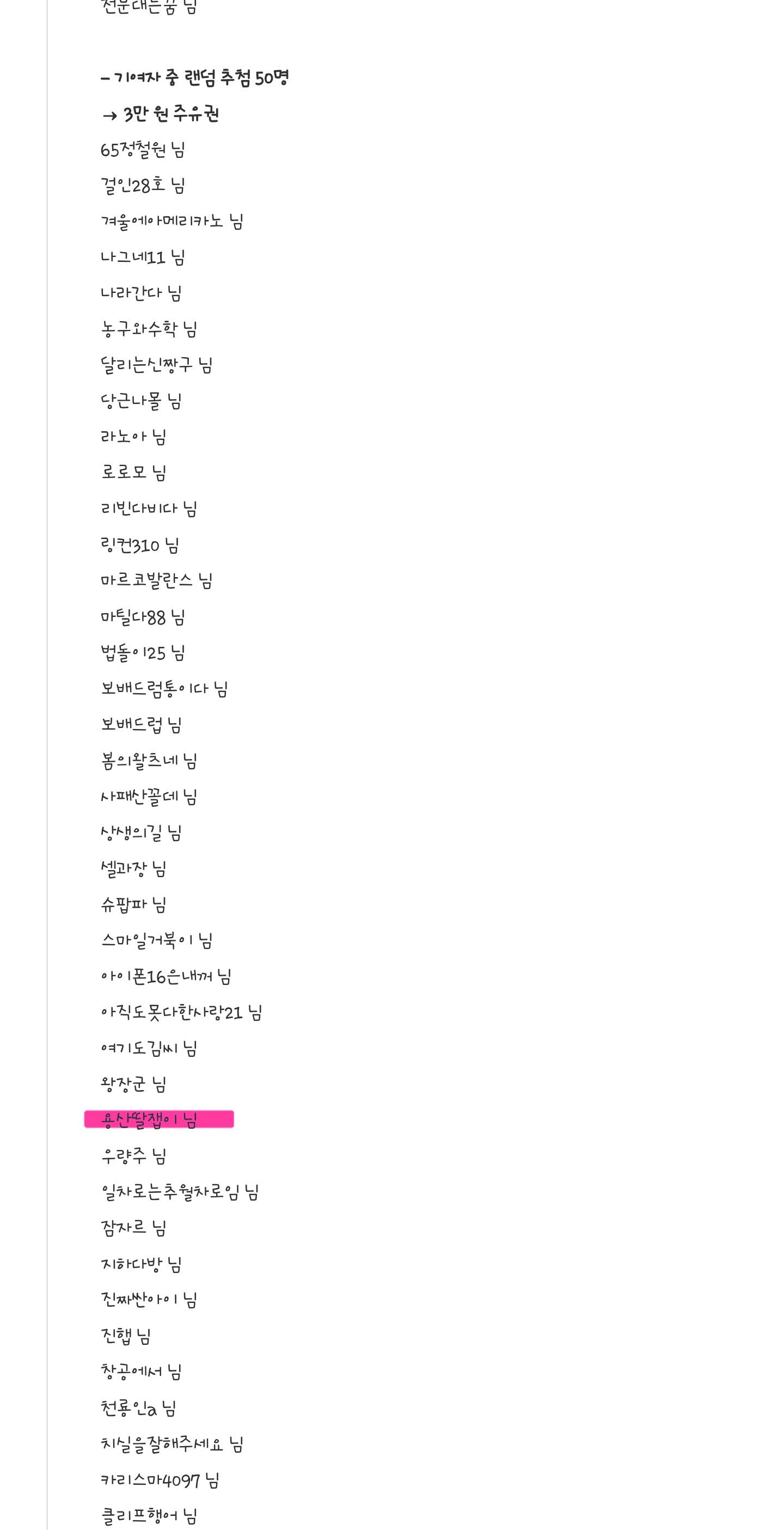 클릭하시면 원본 이미지를 보실 수 있습니다.
