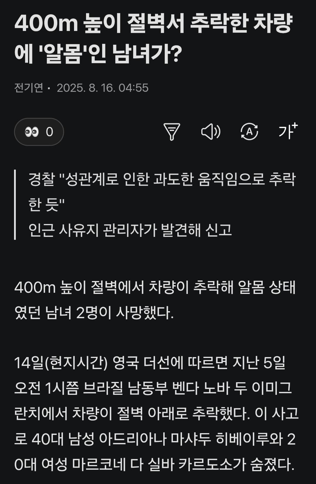 클릭하시면 원본 이미지를 보실 수 있습니다.