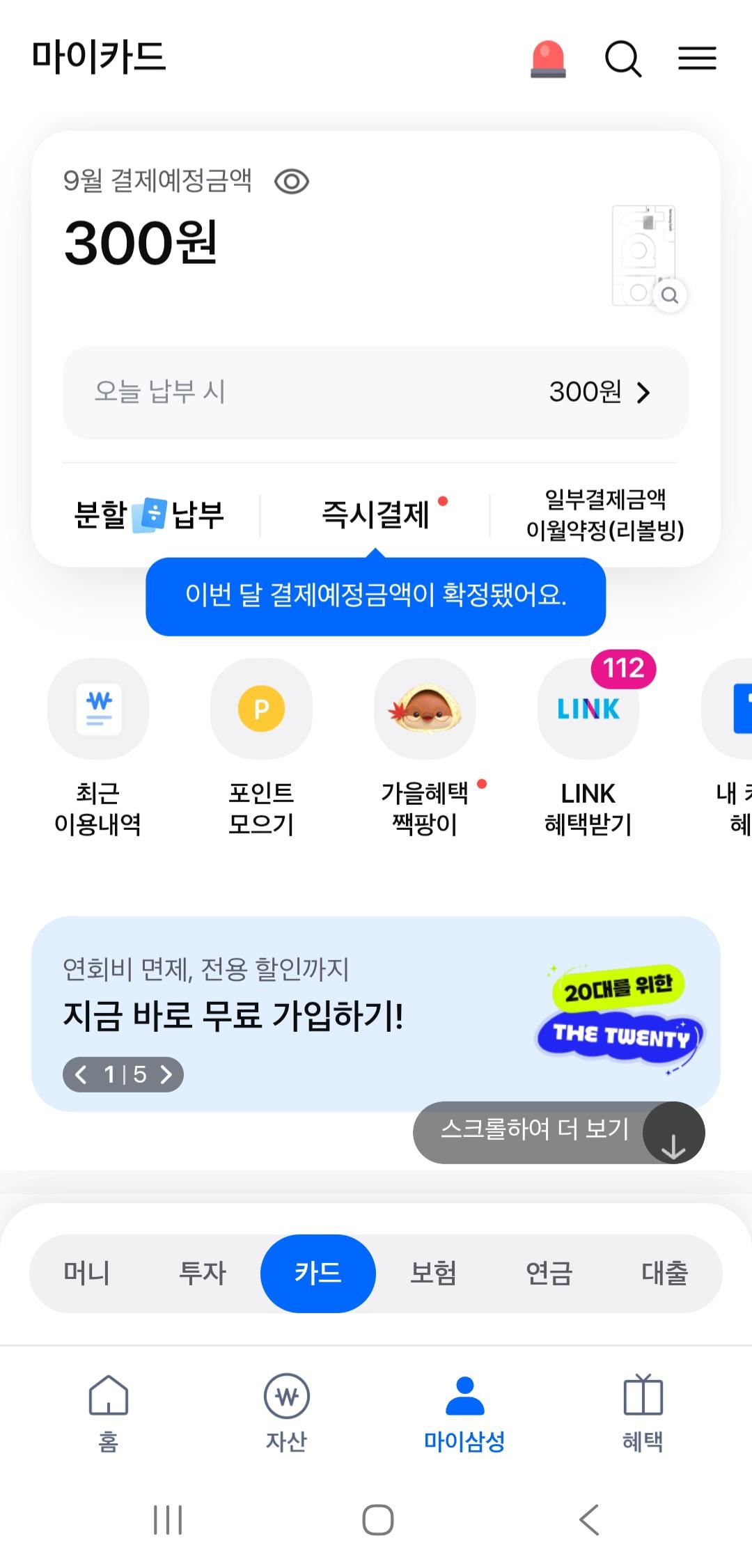 클릭하시면 원본 이미지를 보실 수 있습니다.
