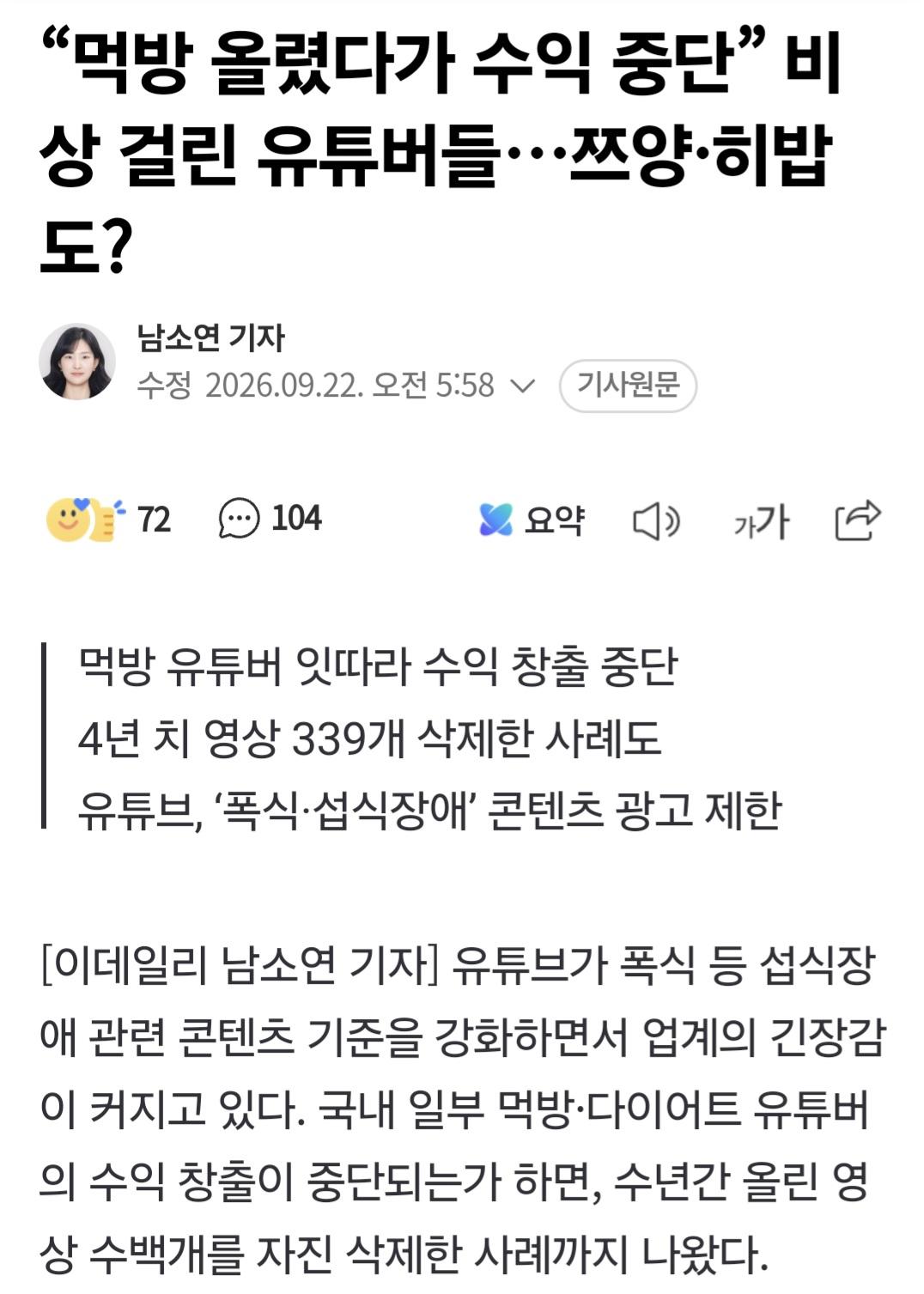 클릭하시면 원본 이미지를 보실 수 있습니다.