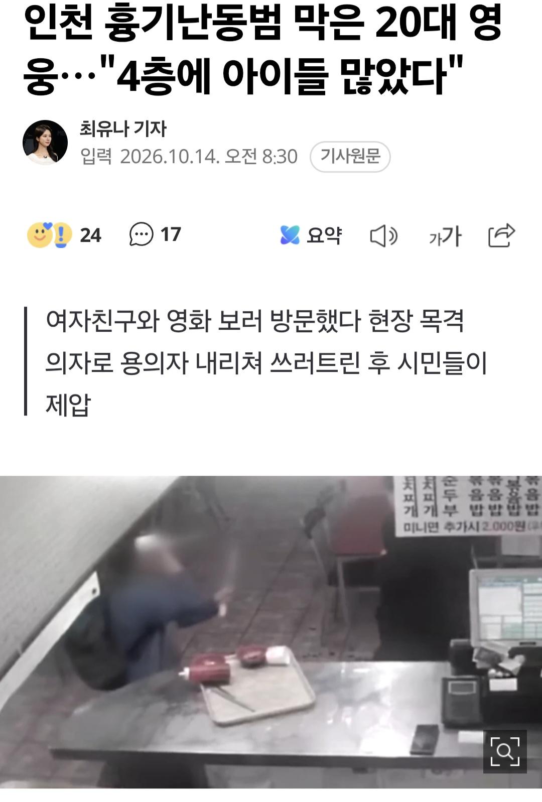 Screenshot_20261014_085323_NAVER.jpg