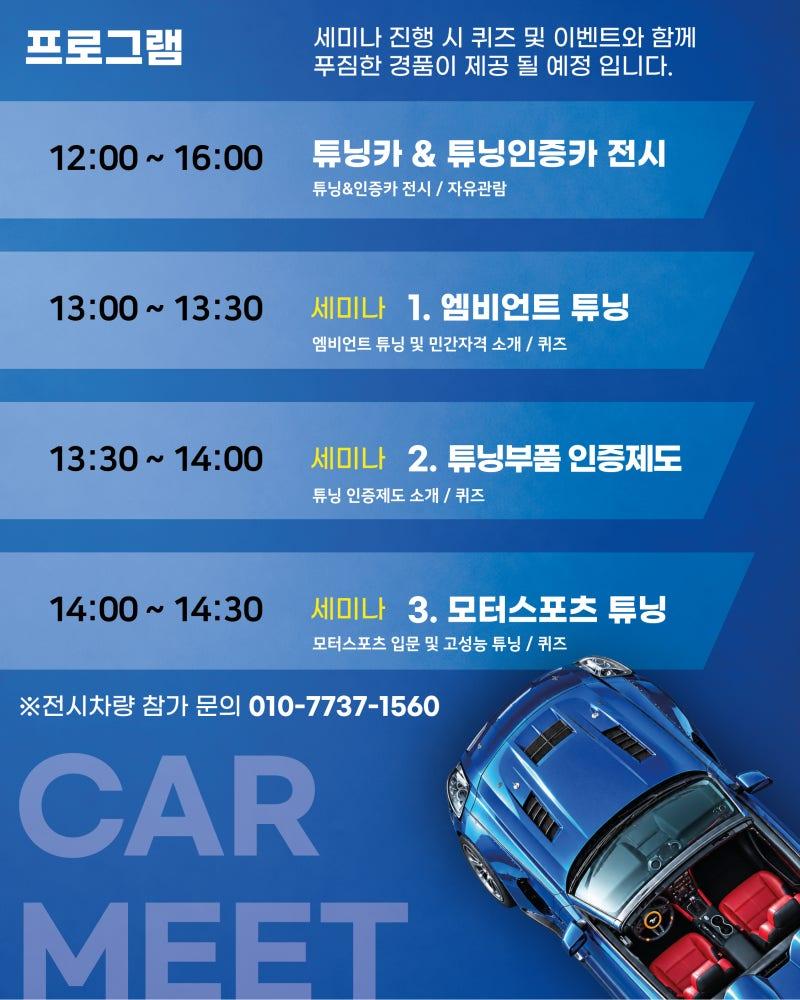 포스터_시안_2차-10.jpg