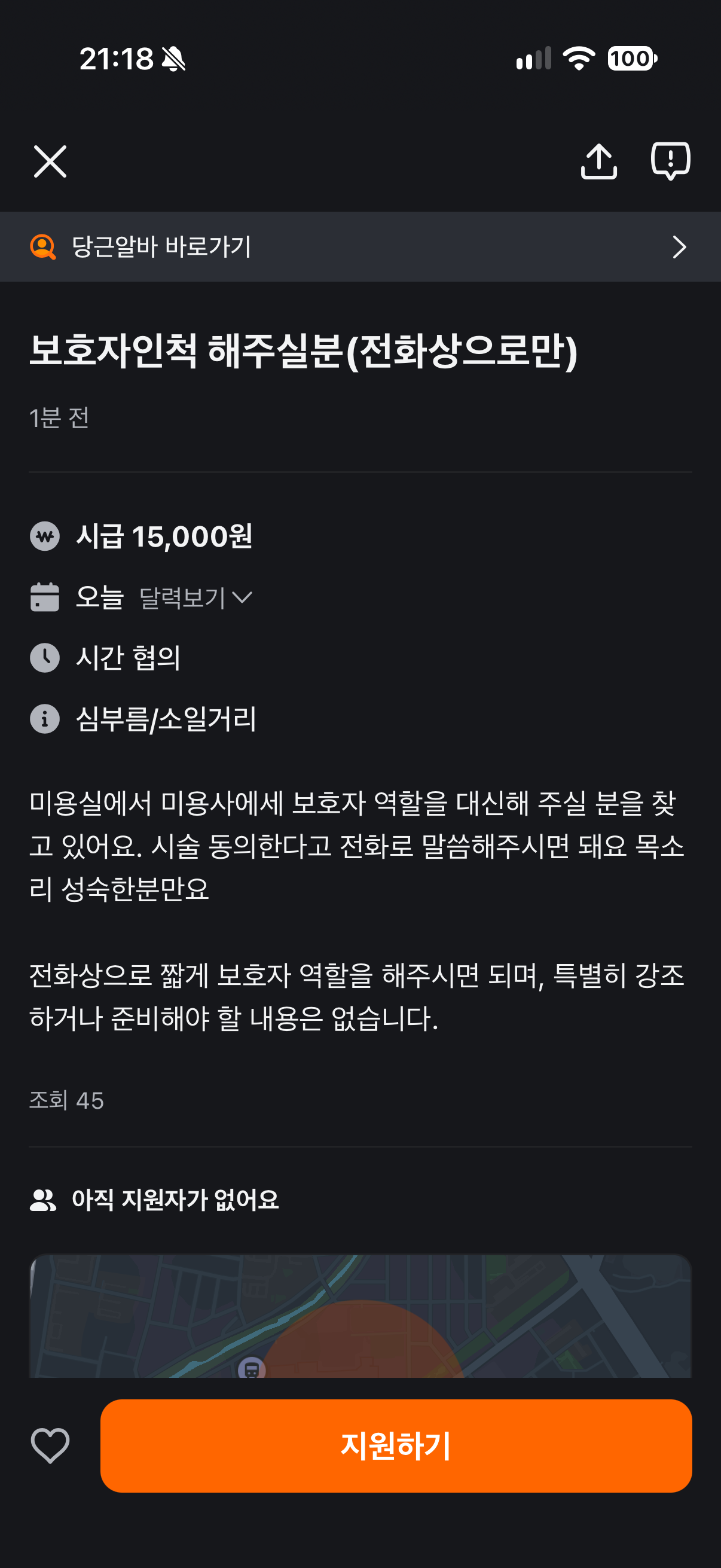 클릭하시면 원본 이미지를 보실 수 있습니다.