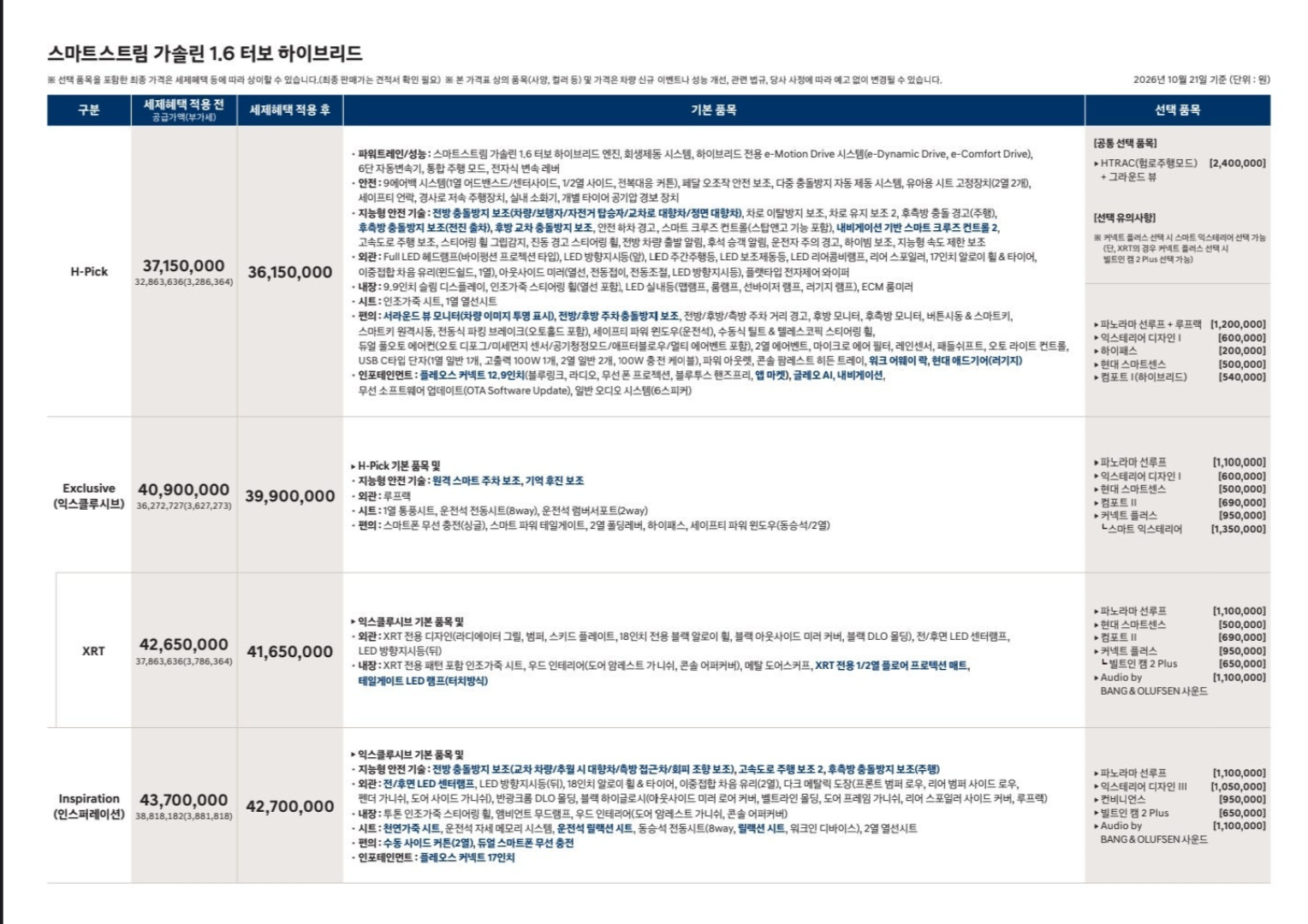 Screenshot_20261020_122614_Samsung Browser.png