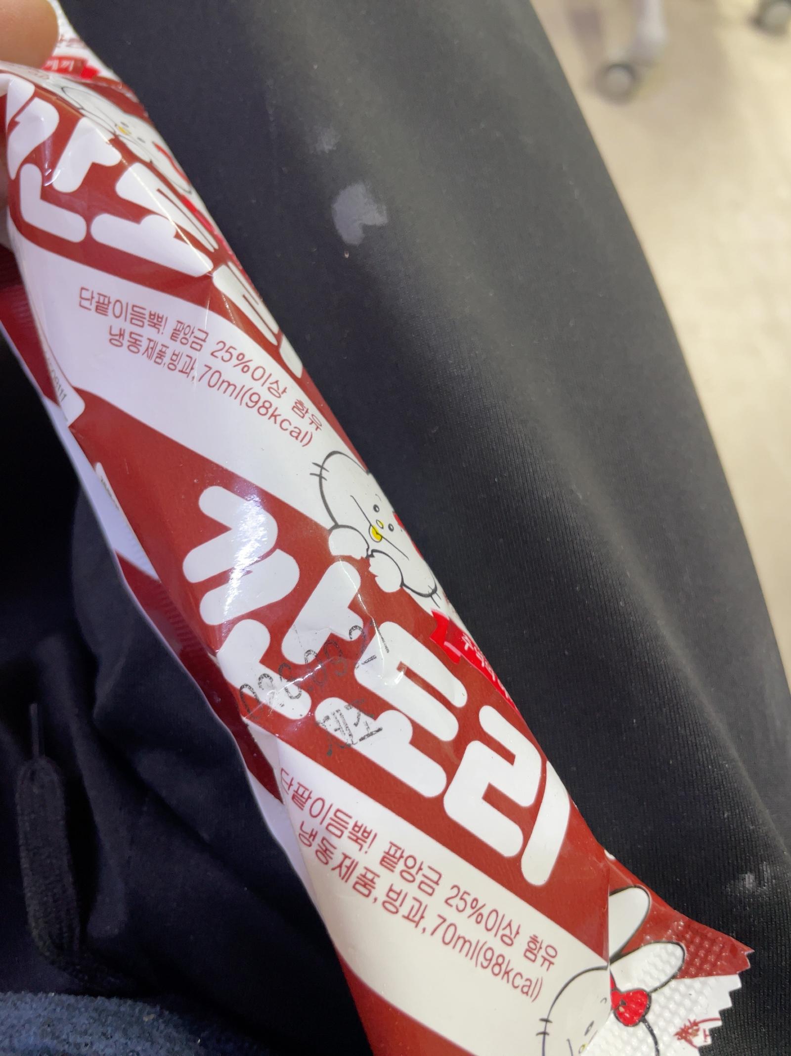 IMG_5246.jpeg