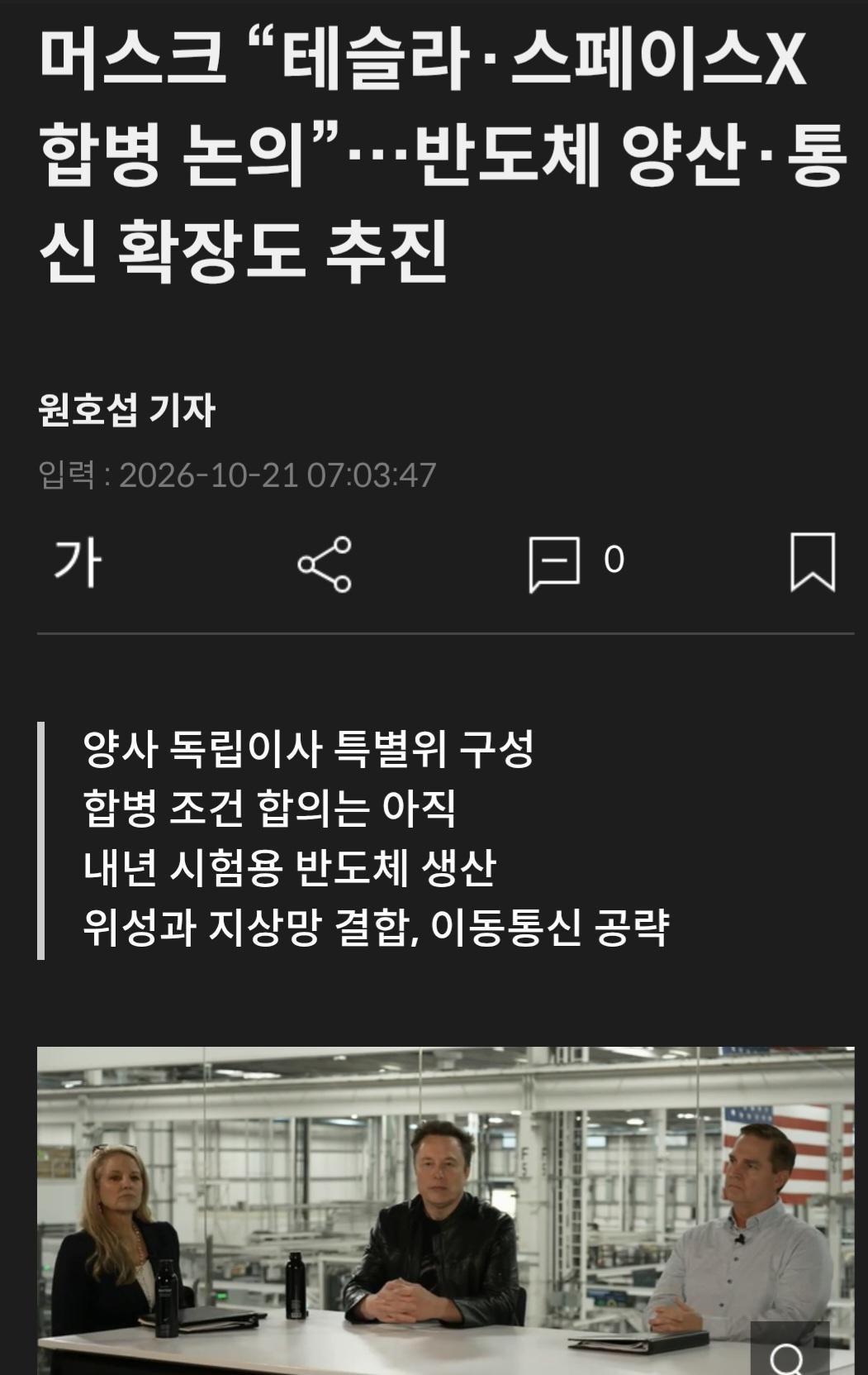 Screenshot_20261021_074947_Samsung Browser.jpg