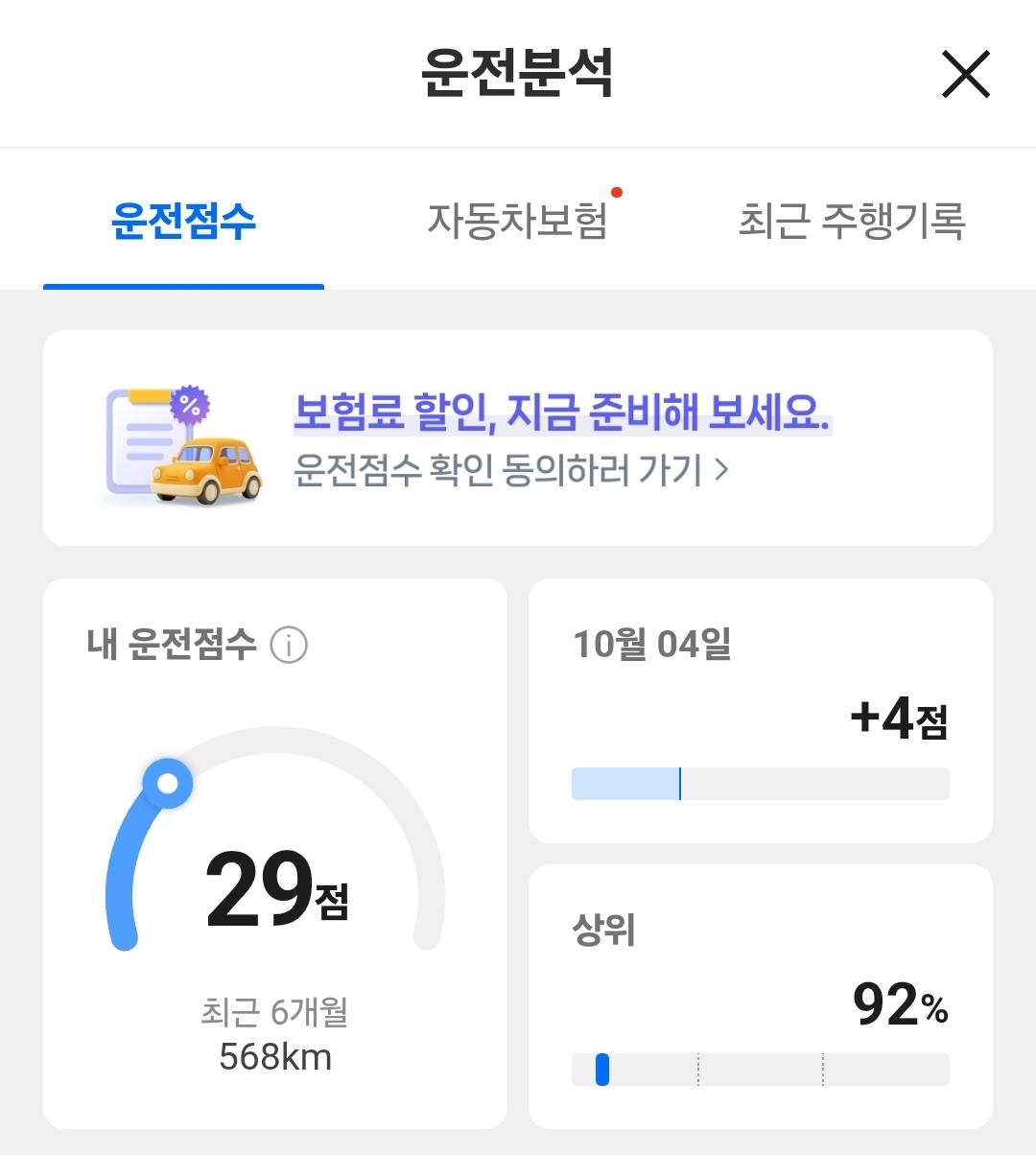 Screenshot_20261021_113016_NAVER Maps.jpg