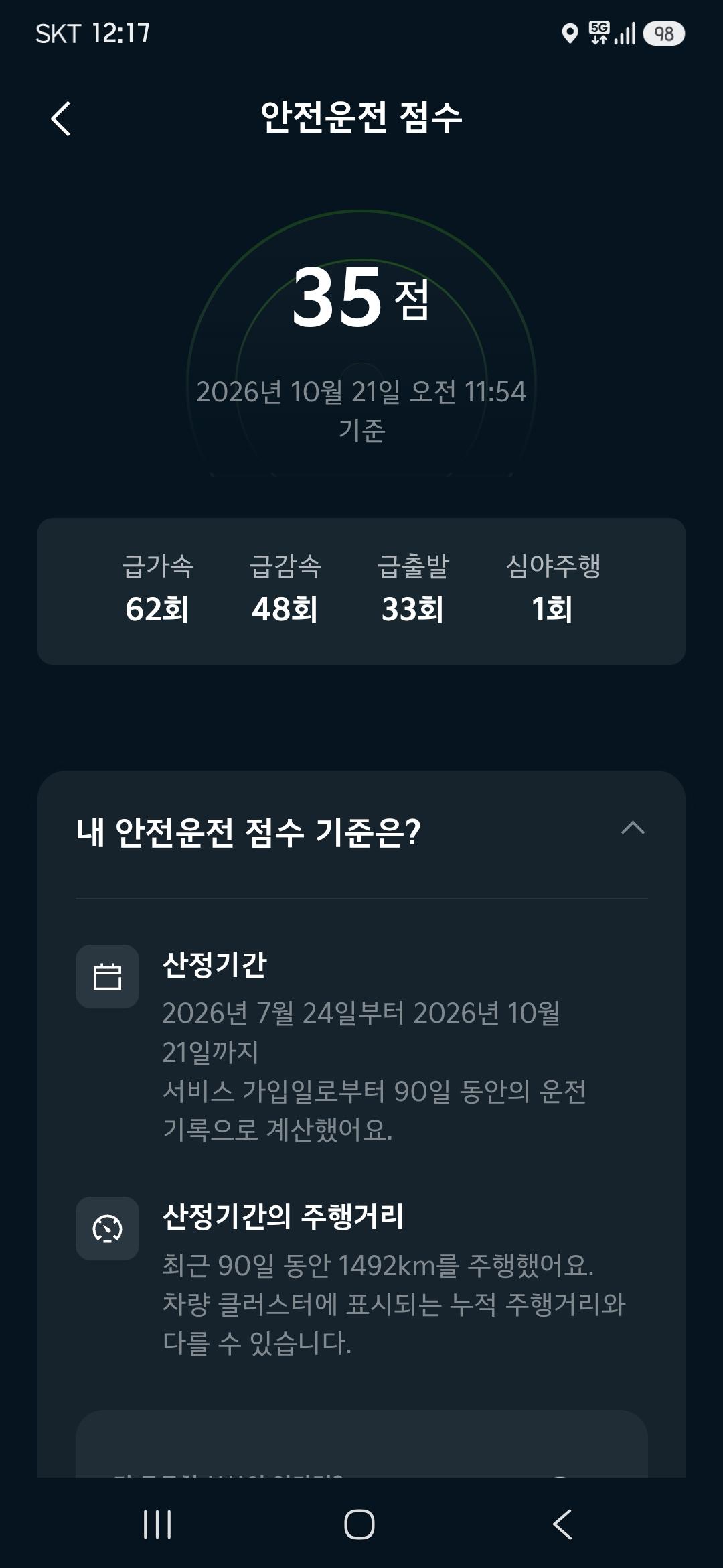 Screenshot_20261021_121700.jpg