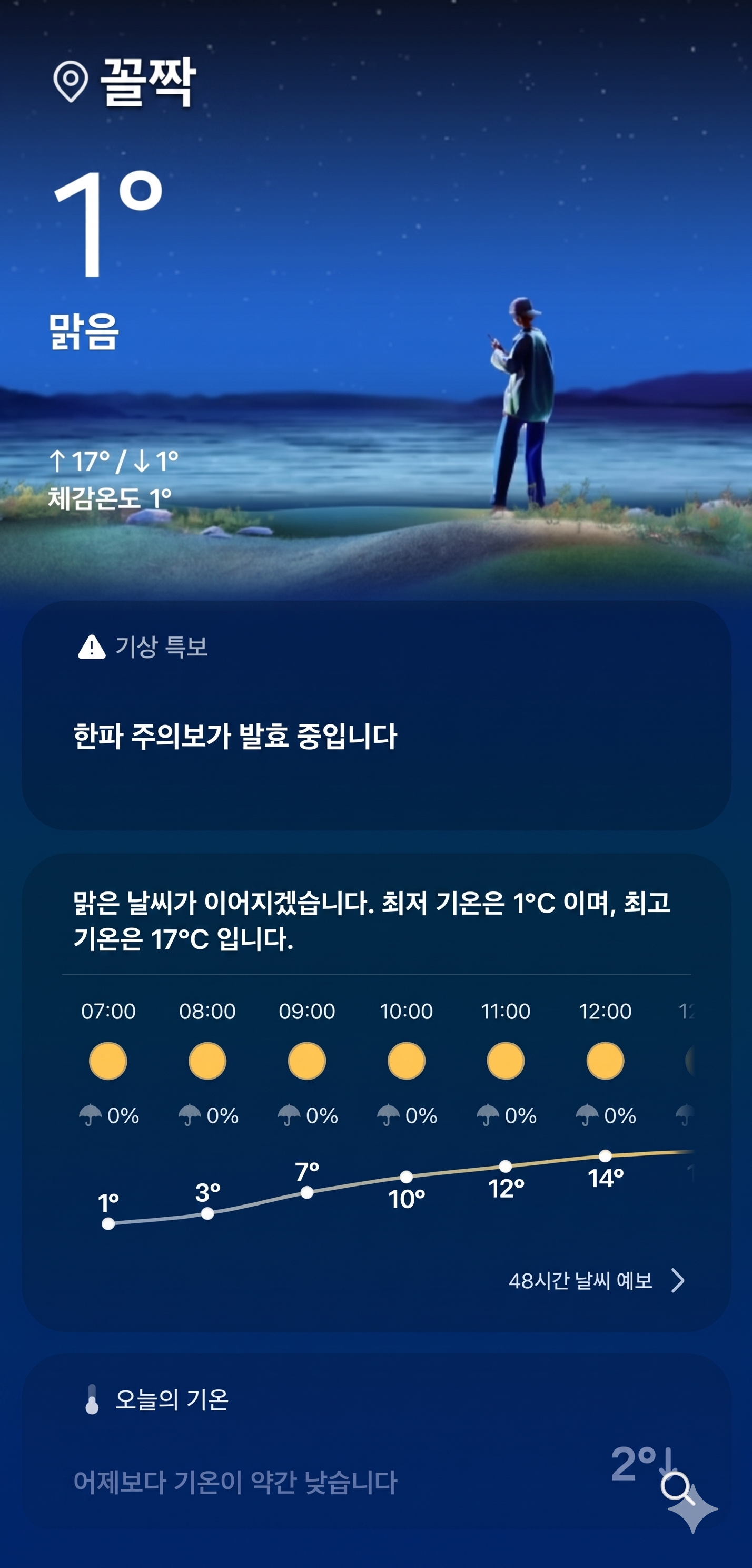 1792617417868.png