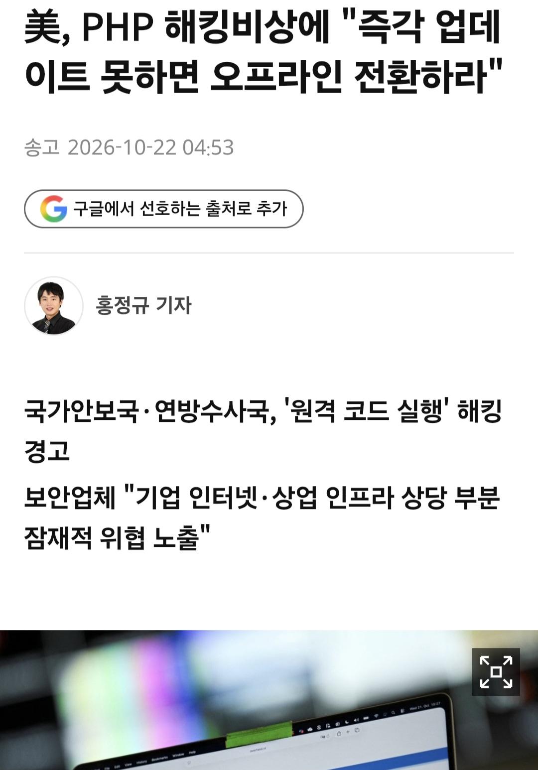 Screenshot_20261022_093443_Samsung Browser.jpg
