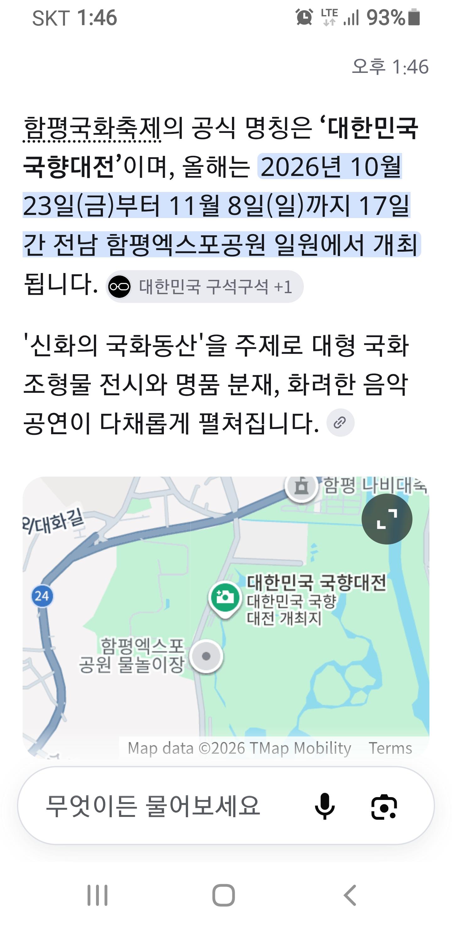 Screenshot_20261022-134700_Chrome.jpg