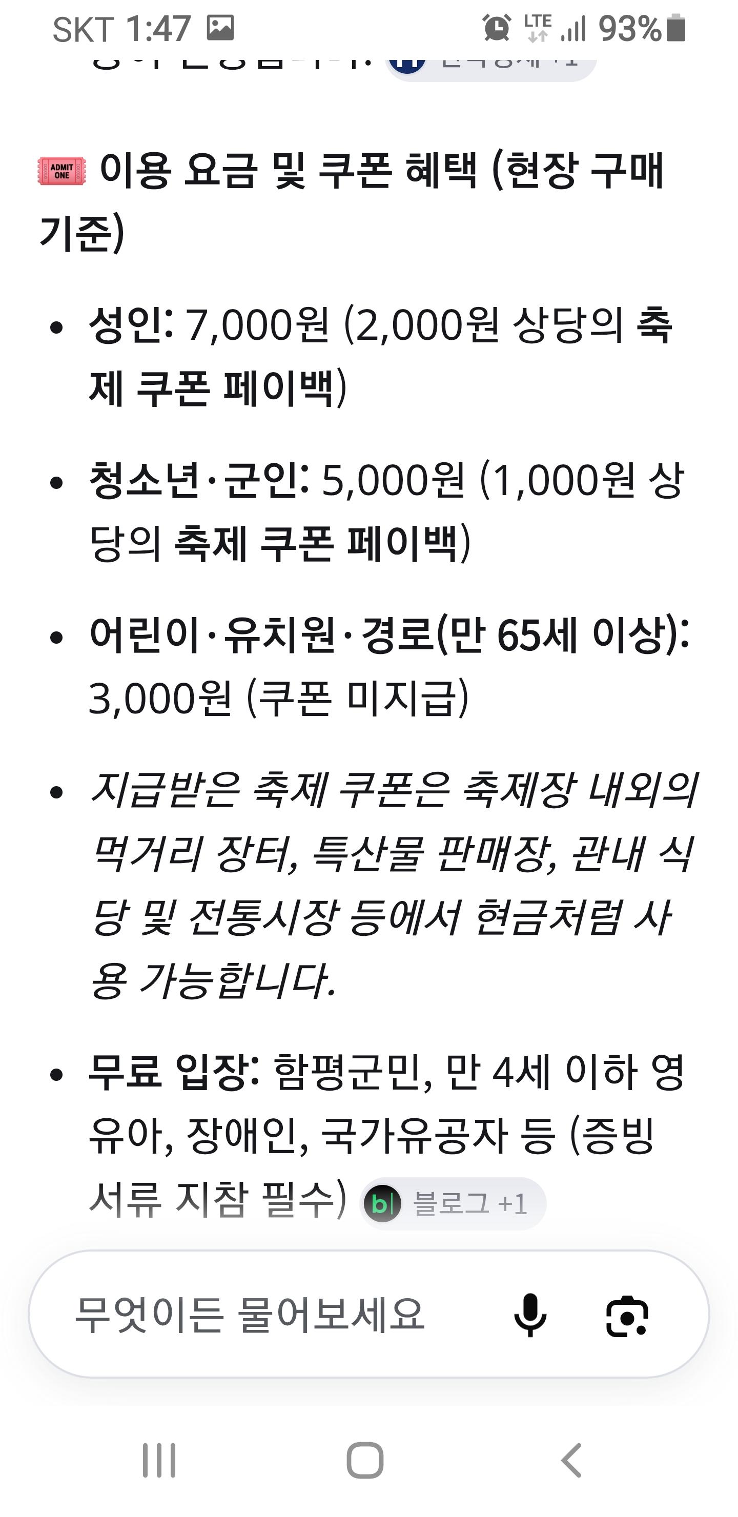 Screenshot_20261022-134710_Chrome.jpg