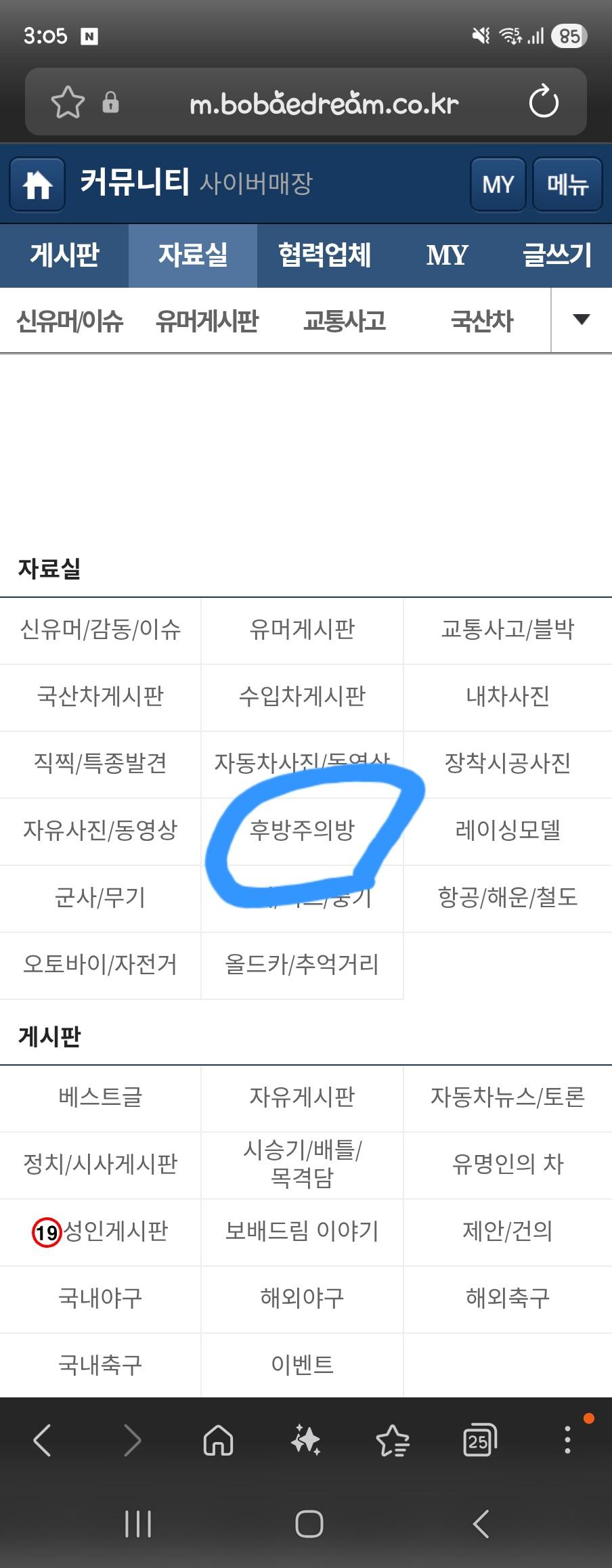 Screenshot_20261022_150540_Samsung Browser.jpg