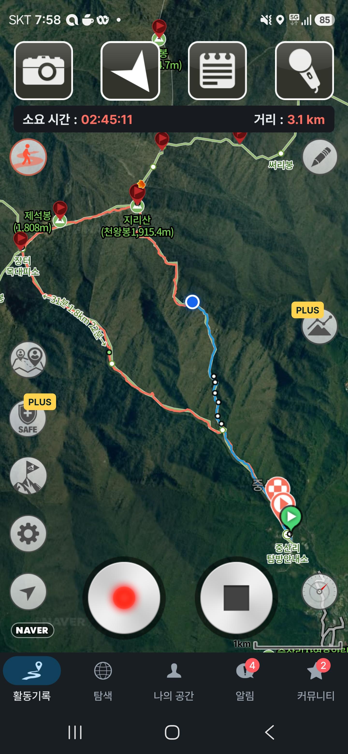 Screenshot_20261023_075822_ramblr.jpg
