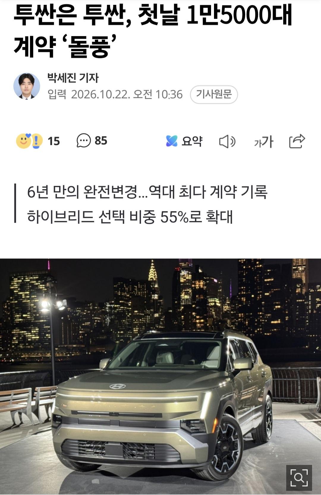 Screenshot_20261023_071312_NAVER.jpg