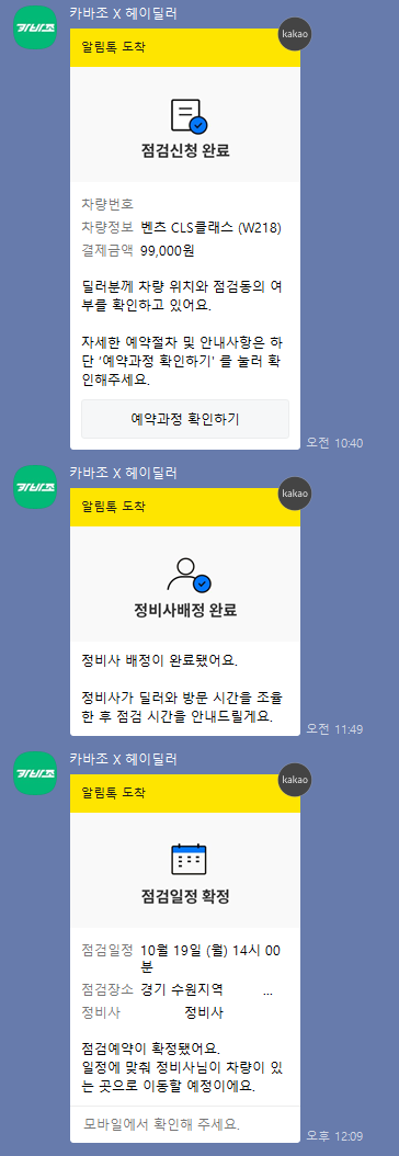 Screenshot 2026-10-22 at 15.43.52.png