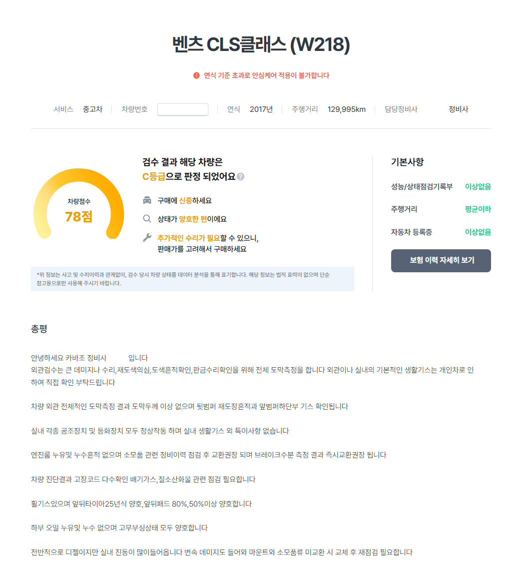 Screenshot 2026-10-22 at 15.43.55.png