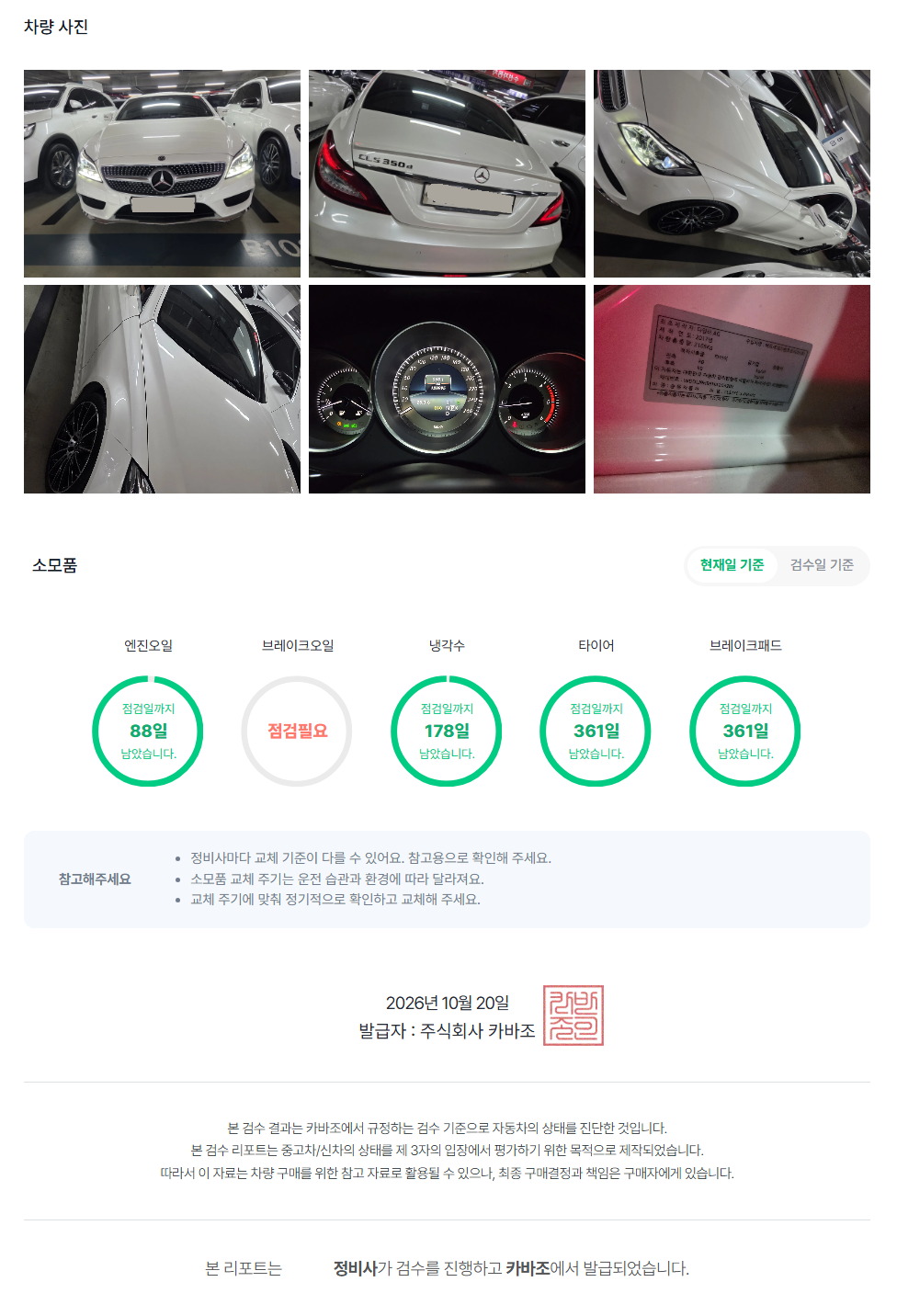 Screenshot 2026-10-22 at 15.44.15.png