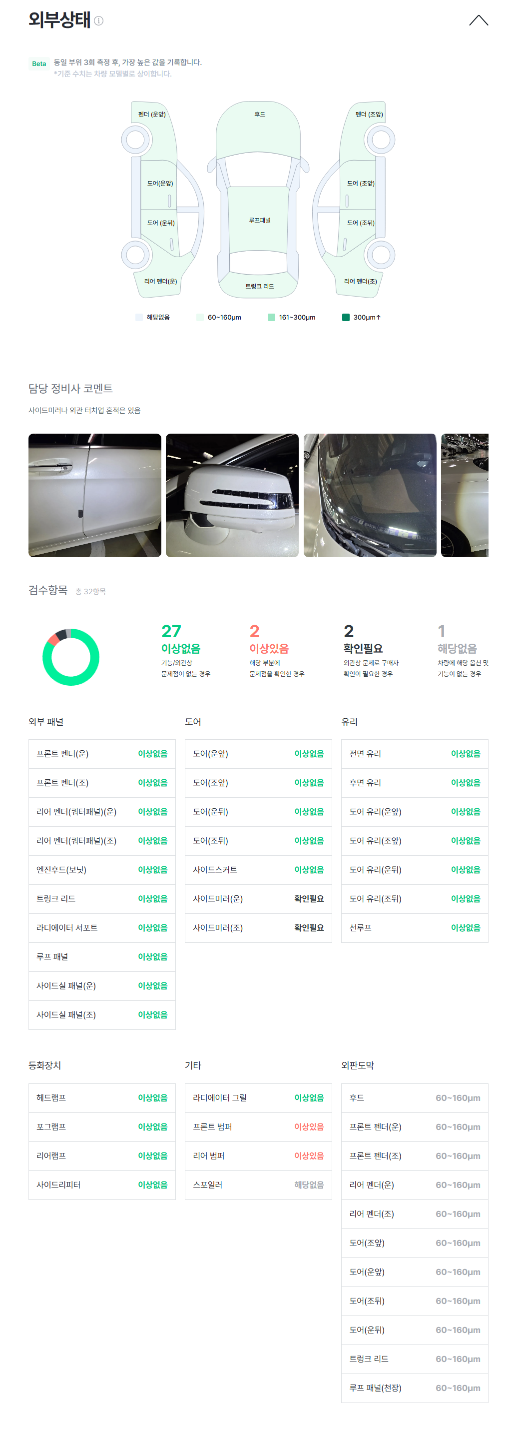 Screenshot 2026-10-22 at 15.44.31.png