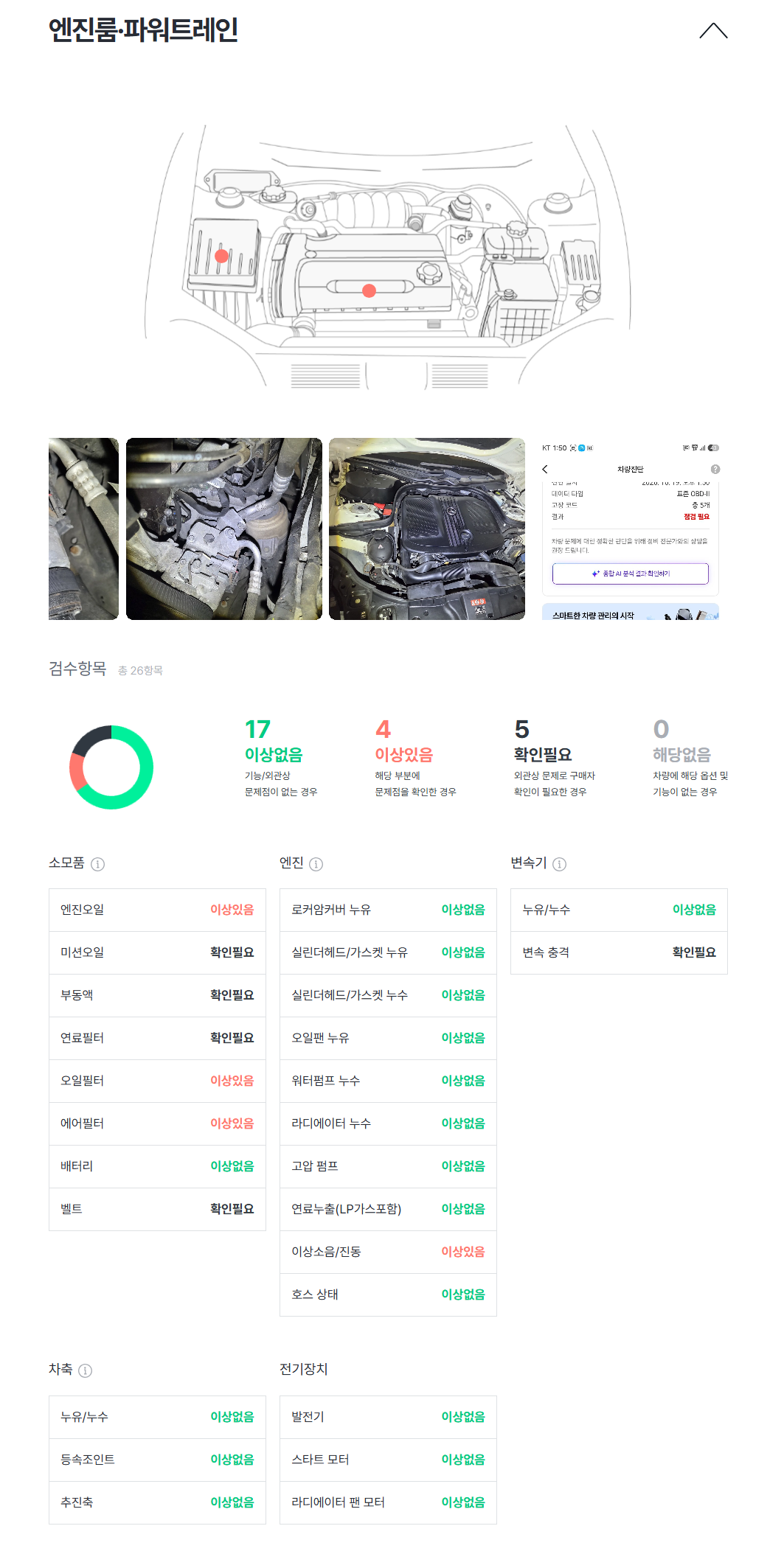 Screenshot 2026-10-22 at 15.45.00.png