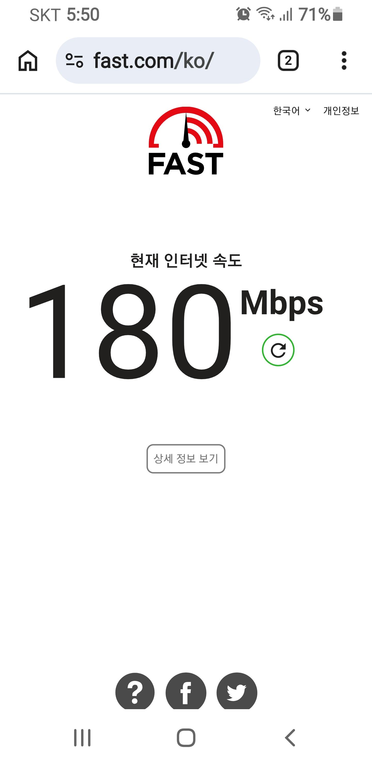 Screenshot_20261023-175032_Chrome.jpg