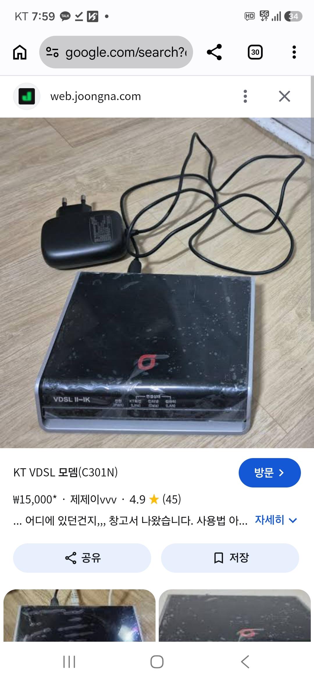 8463.jpg