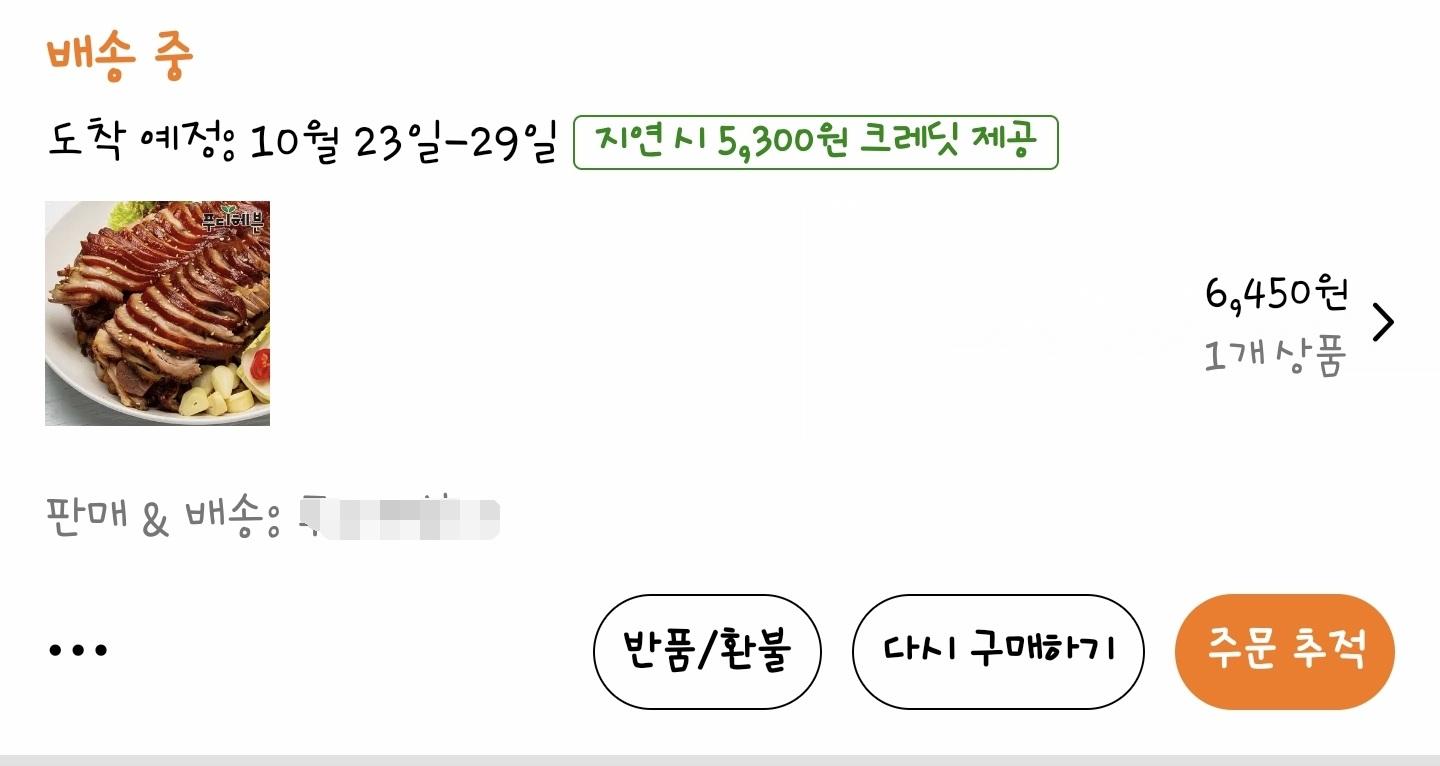 Screenshot_20261024_201035_Temu.jpg