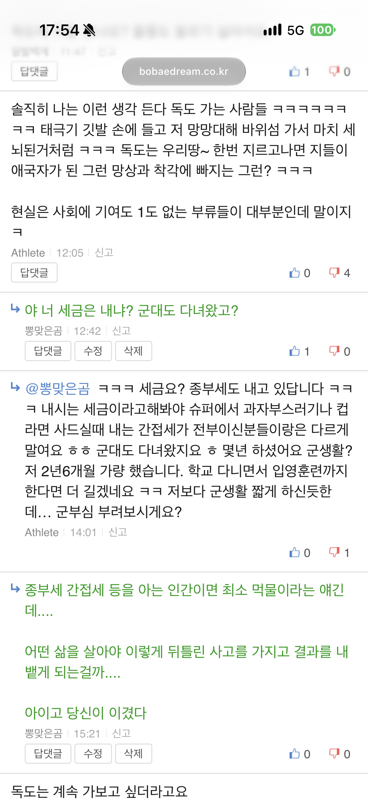 IMG_2570.png