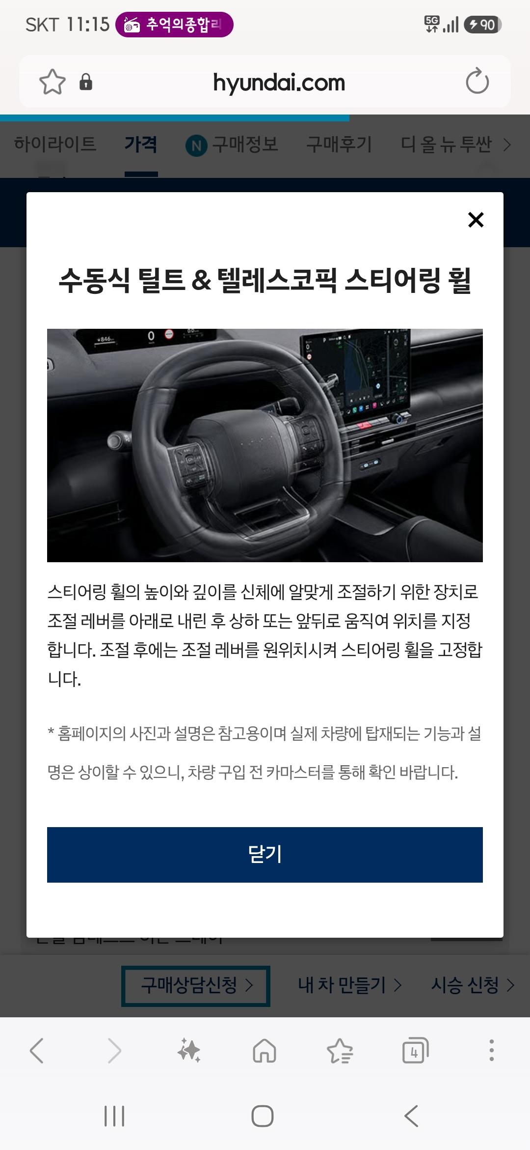 Screenshot_20261026_111534_Samsung Browser.jpg