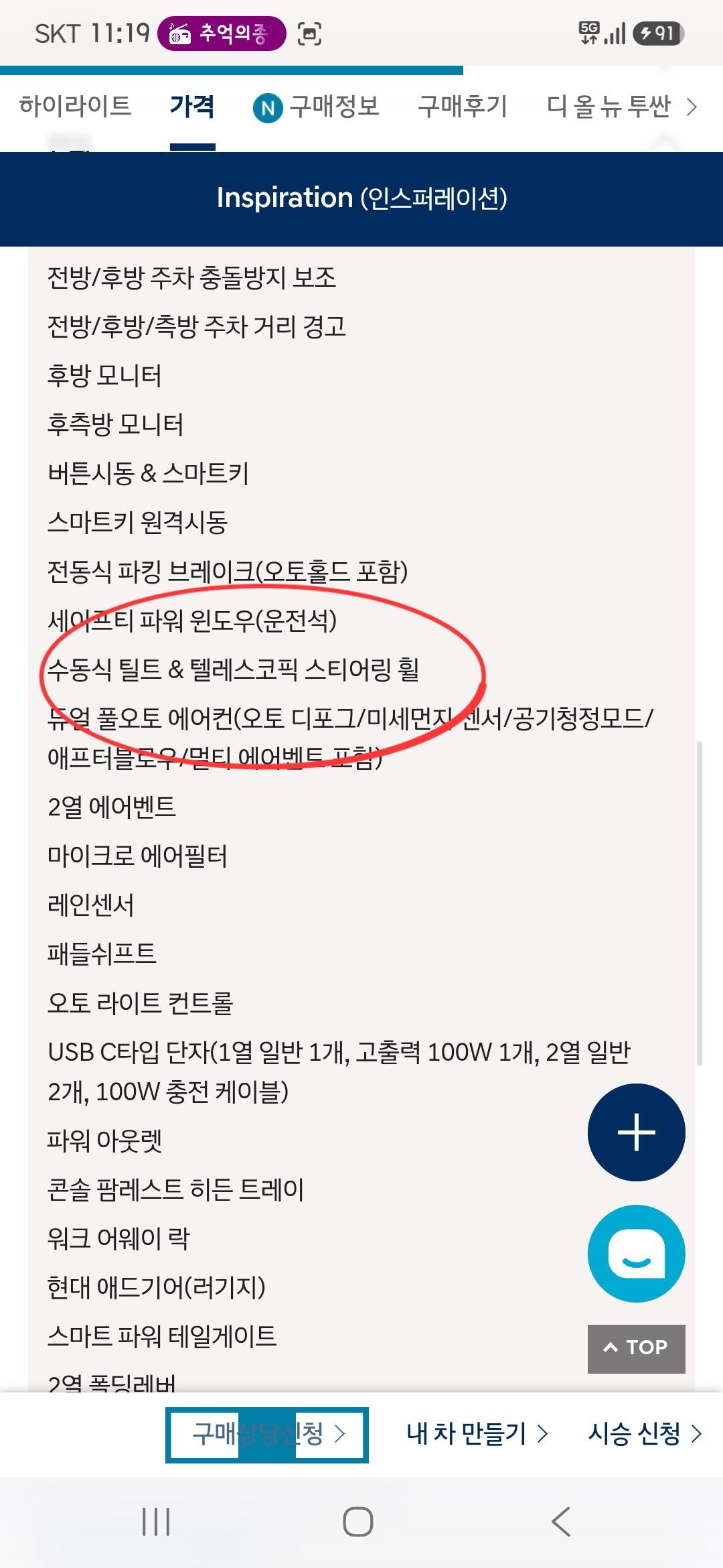 Screenshot_20261026_111912_Samsung Browser.jpg