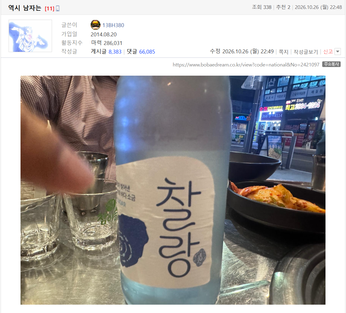 클릭하시면 원본 이미지를 보실 수 있습니다.