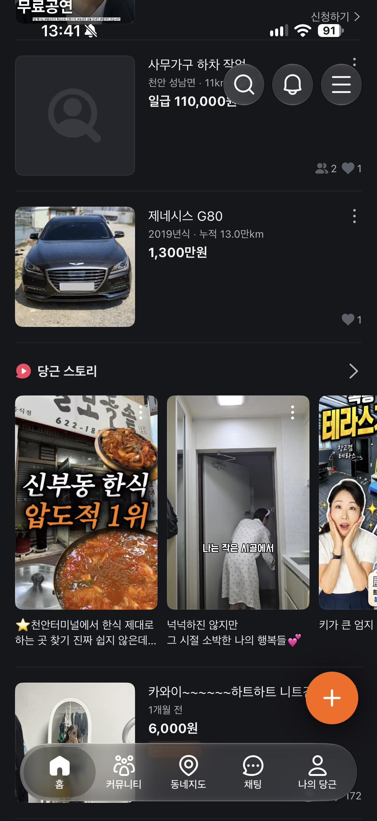 클릭하시면 원본 이미지를 보실 수 있습니다.
