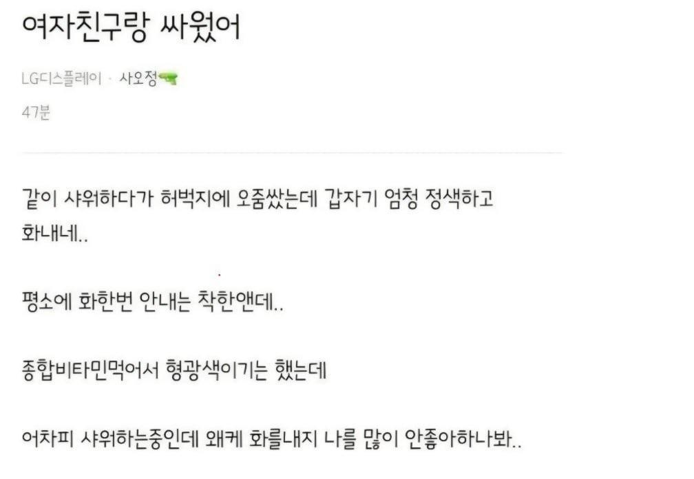 클릭하시면 원본 이미지를 보실 수 있습니다.