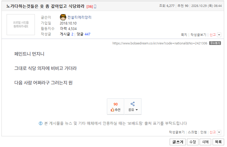 클릭하시면 원본 이미지를 보실 수 있습니다.