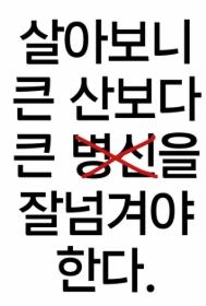 클릭하시면 원본 이미지를 보실 수 있습니다.