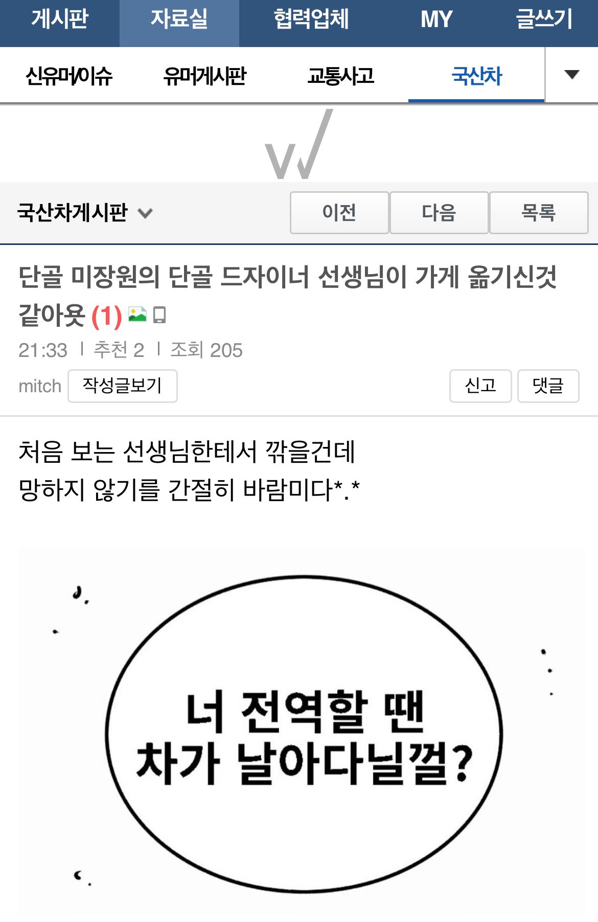 클릭하시면 원본 이미지를 보실 수 있습니다.