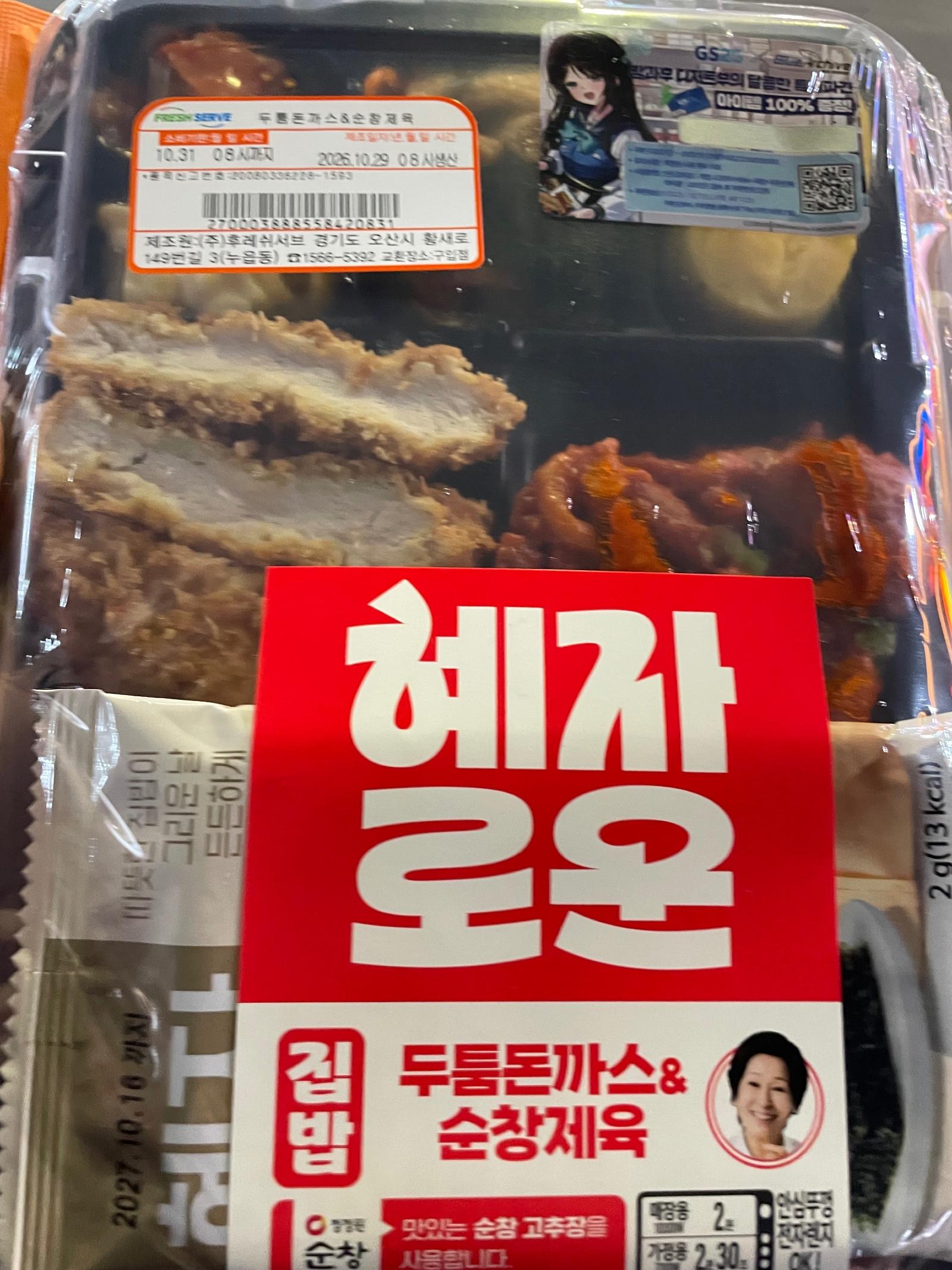 클릭하시면 원본 이미지를 보실 수 있습니다.