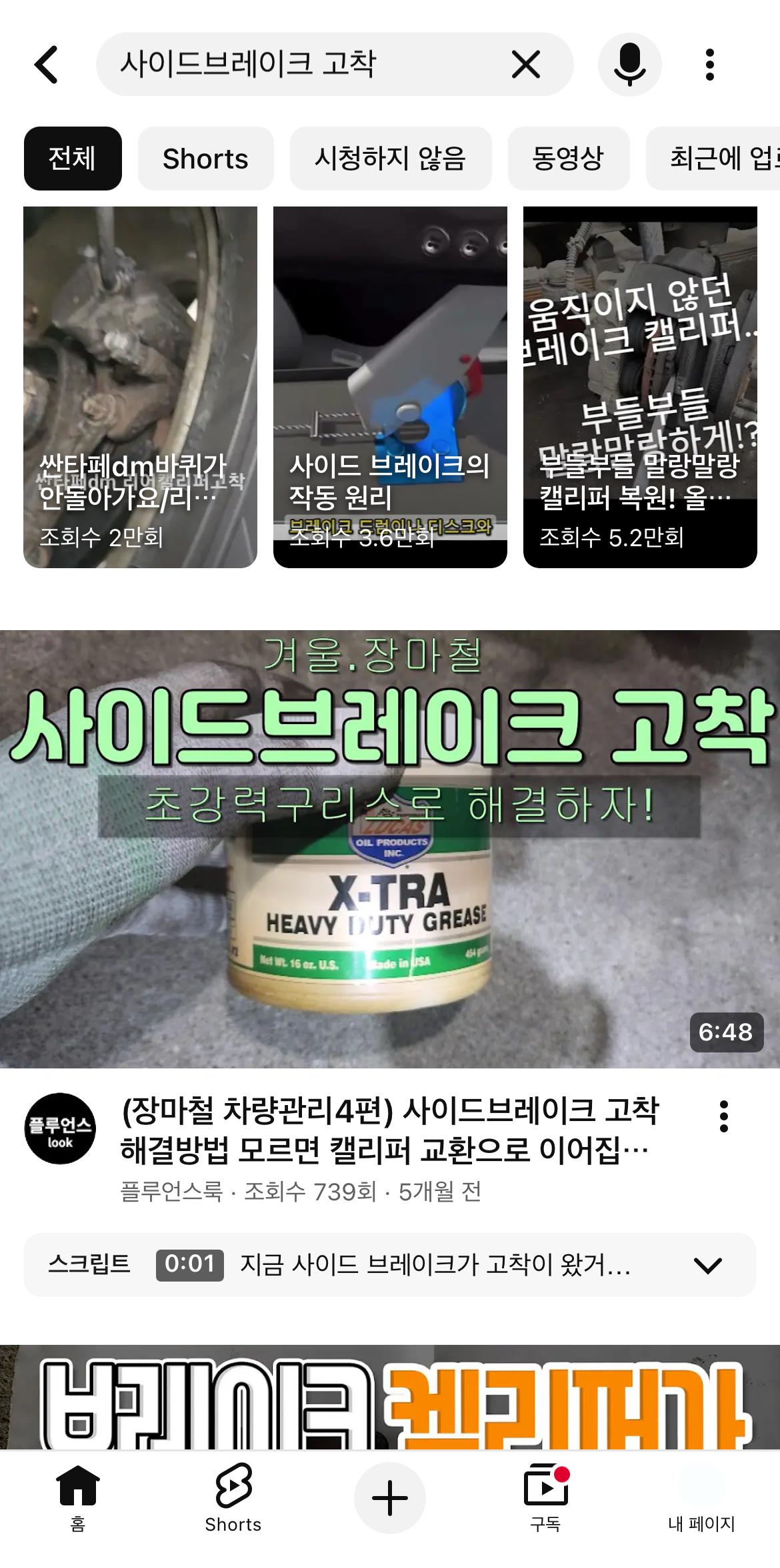 클릭하시면 원본 이미지를 보실 수 있습니다.