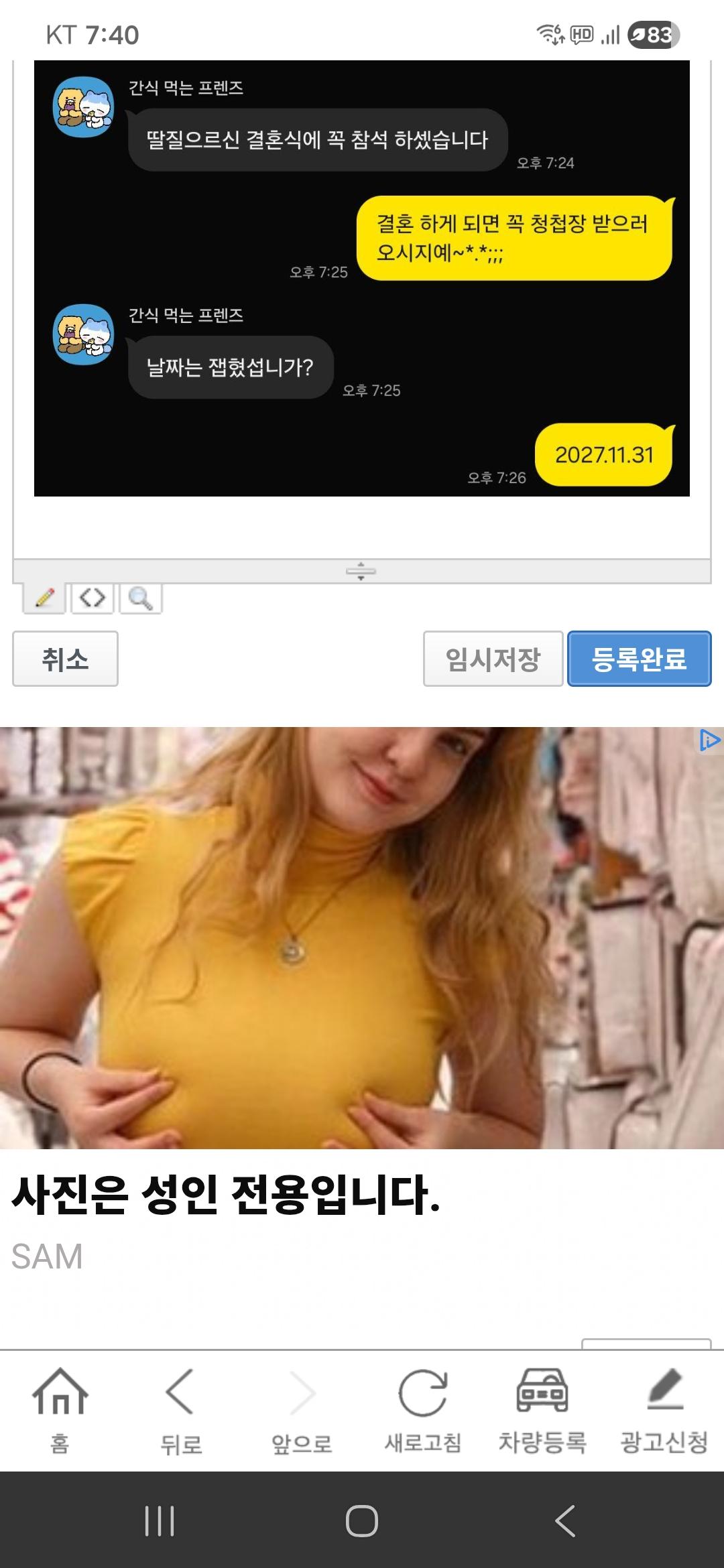 클릭하시면 원본 이미지를 보실 수 있습니다.