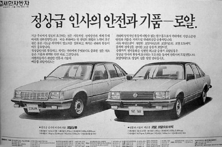 새한자동차 - 6 | 보배드림 국산차게시판