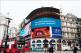 현대차, 런던 피카딜리광장 광고 2018년까지 연장