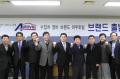 한국GM 정비 네트워크 협의체, 수입차 정비 '아우토빌' 런칭